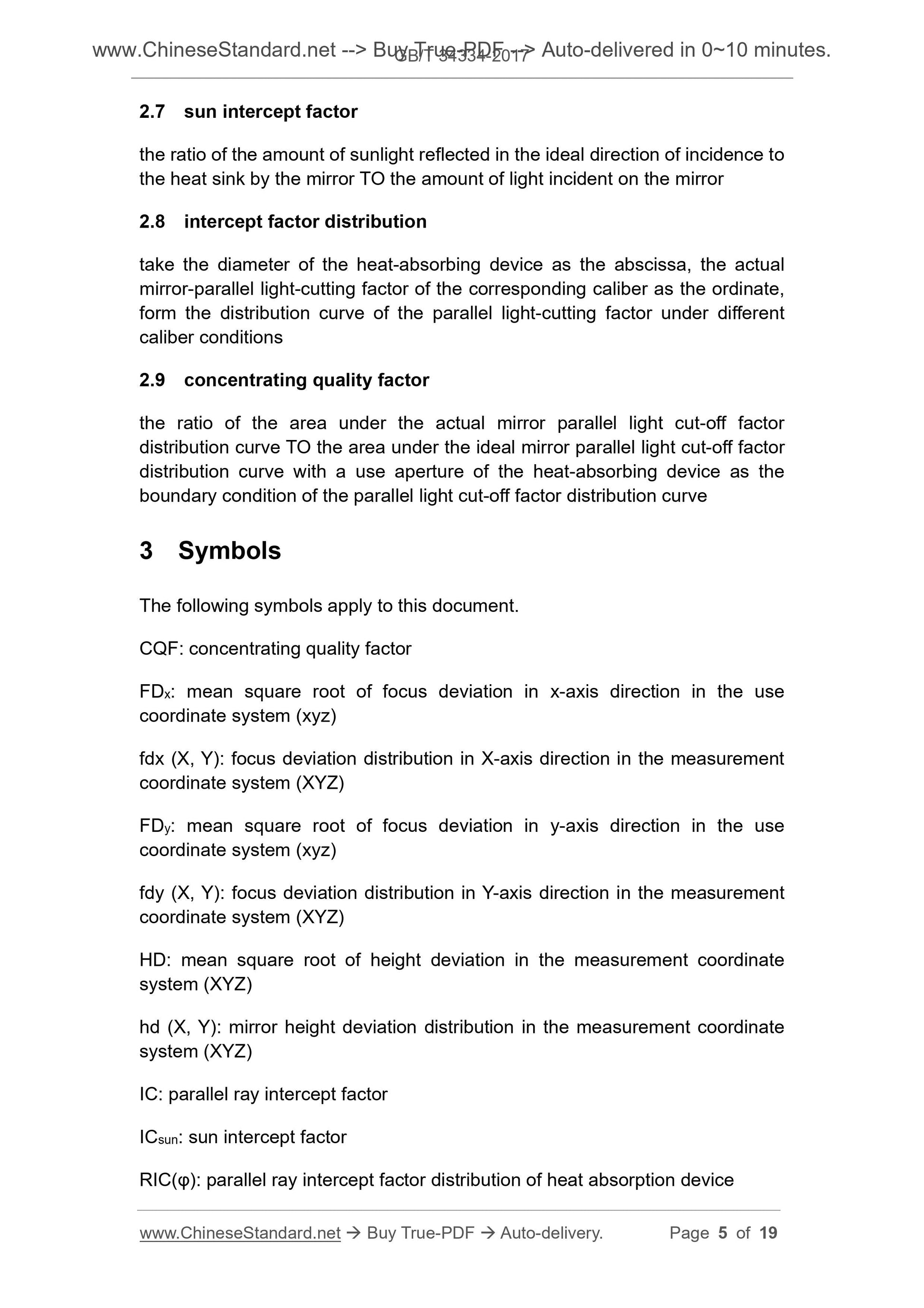 GB/T 34334-2017 Page 5