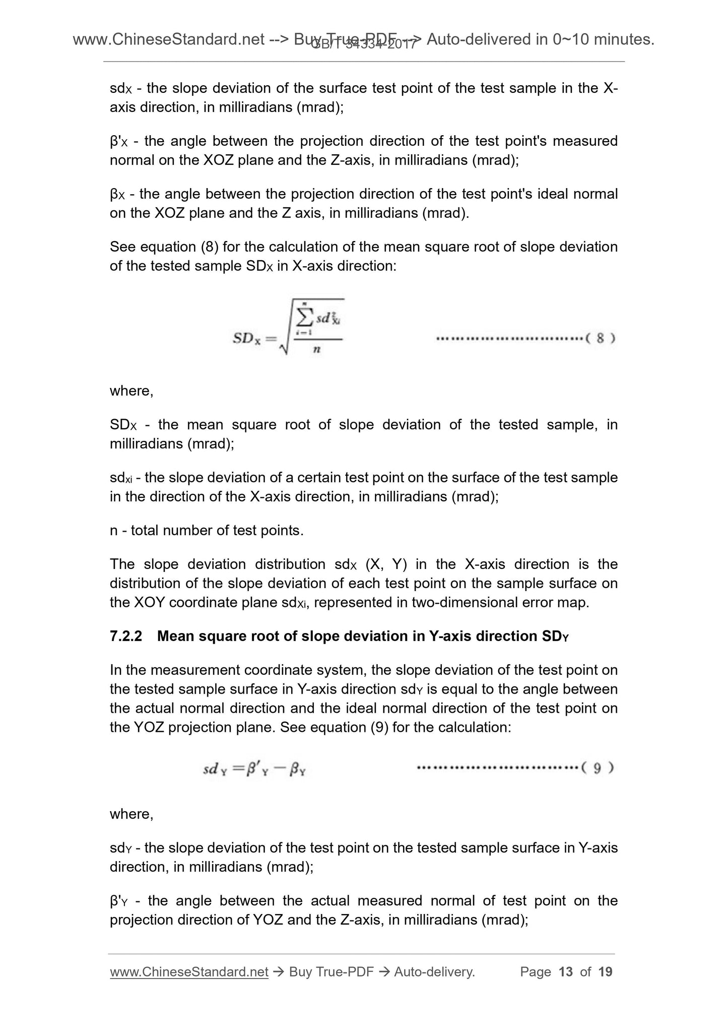 GB/T 34334-2017 Page 7
