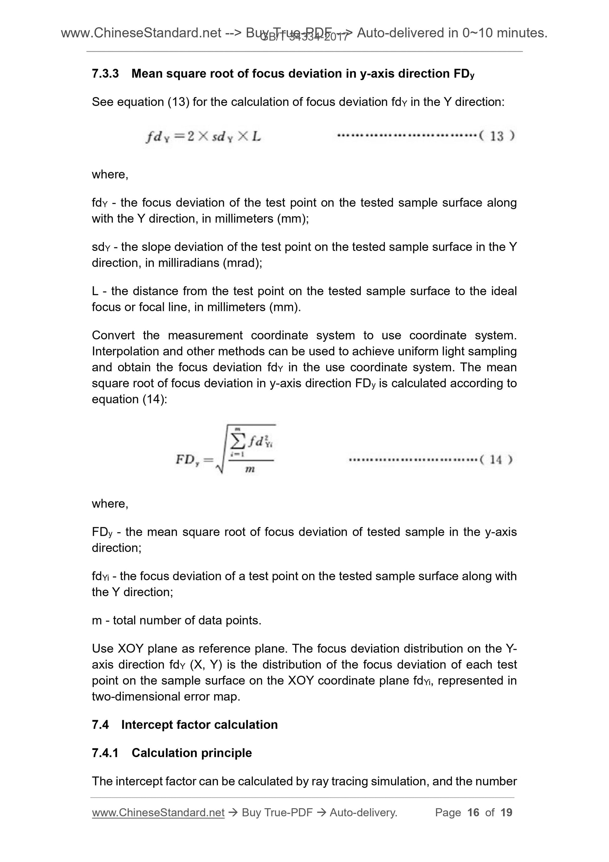 GB/T 34334-2017 Page 8