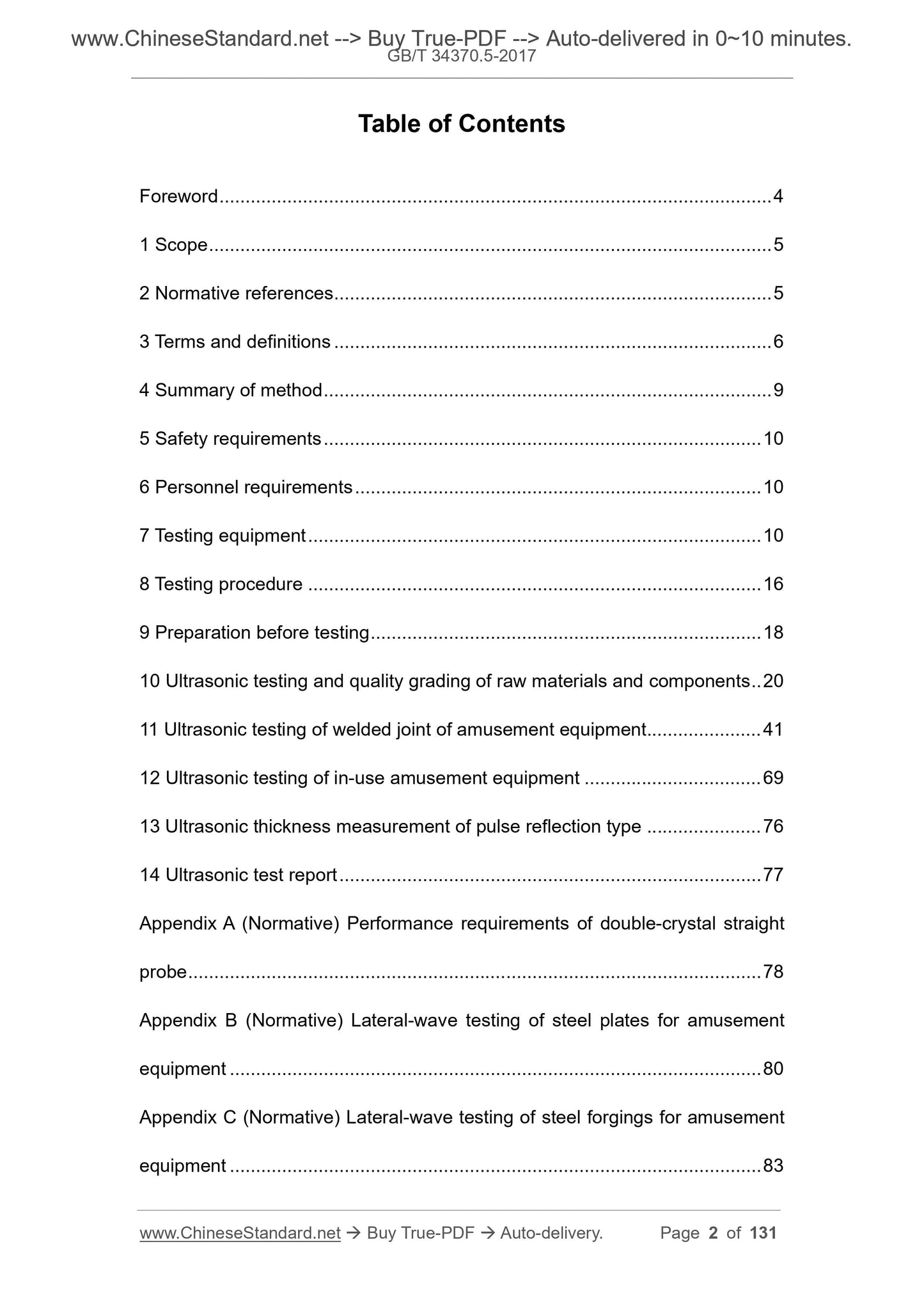 GB/T 34370.5-2017 Page 2