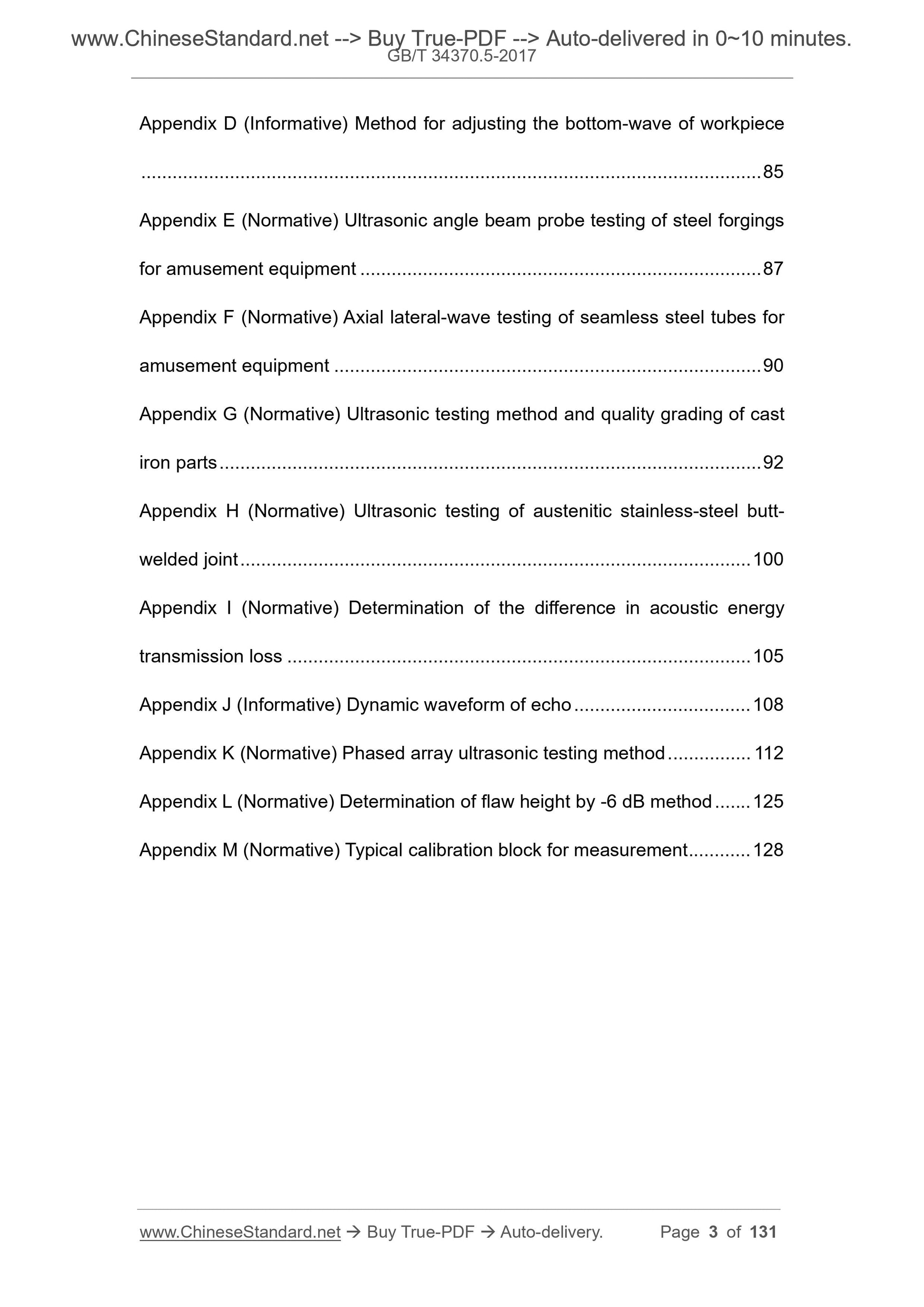 GB/T 34370.5-2017 Page 3