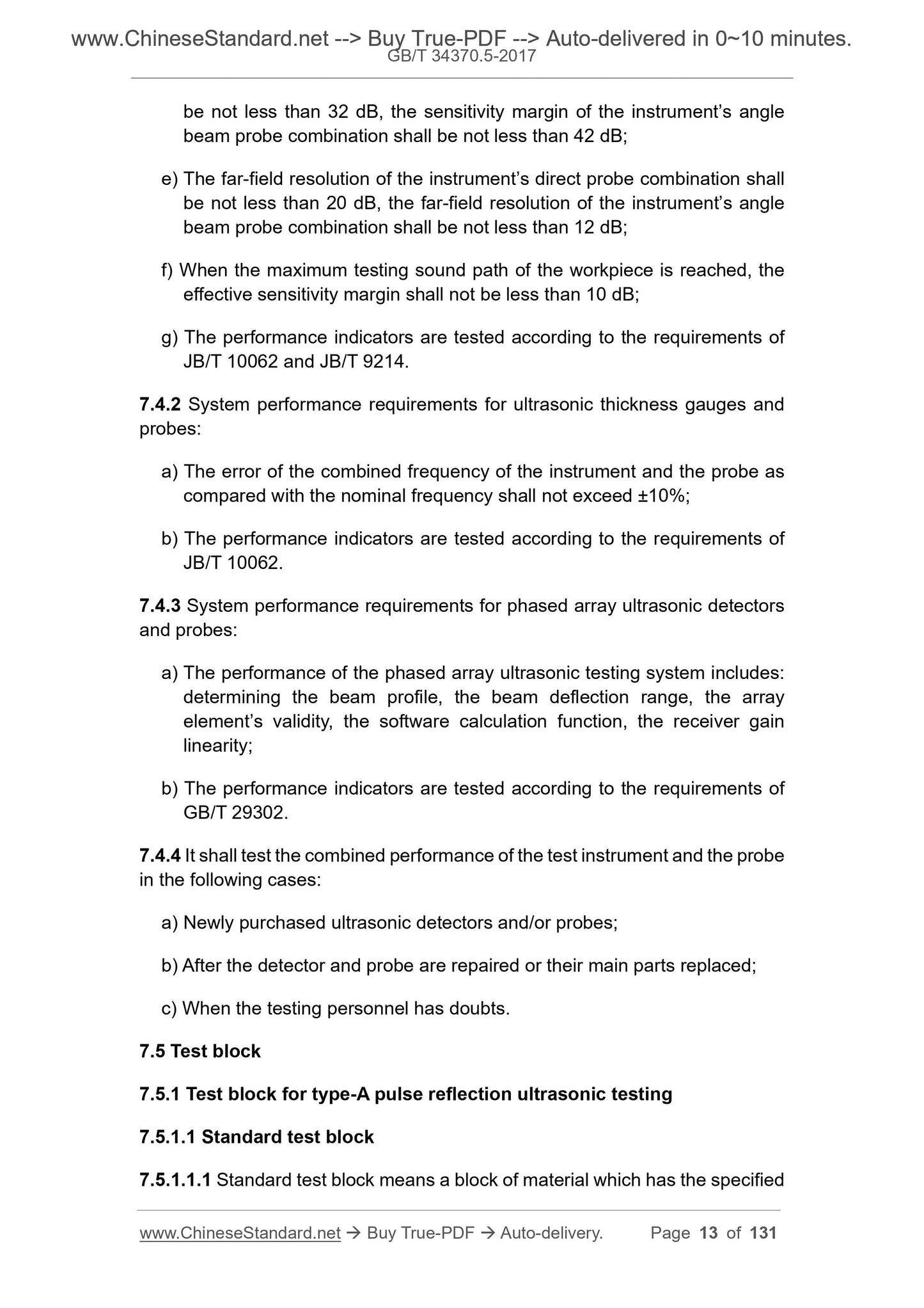 GB/T 34370.5-2017 Page 7