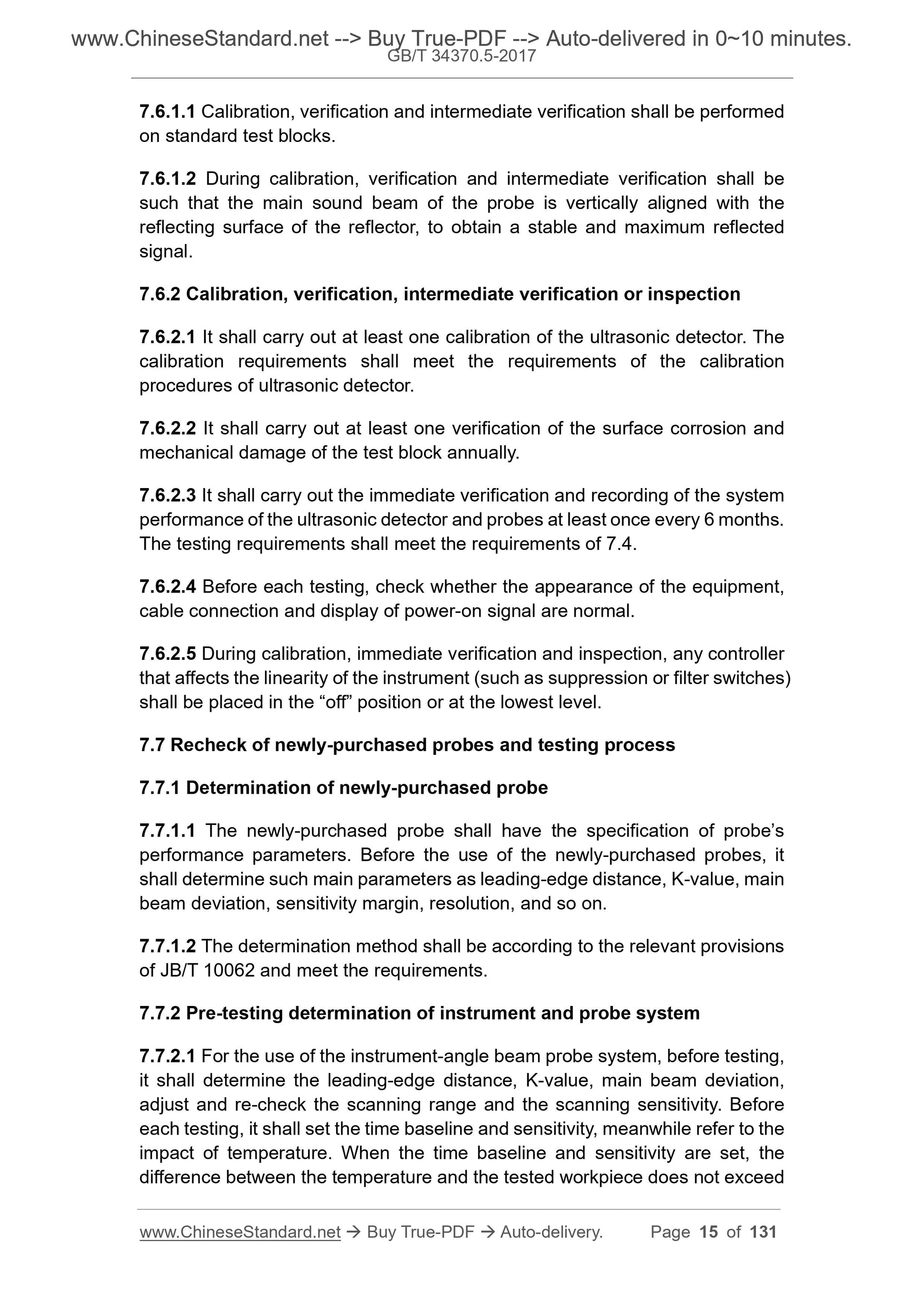 GB/T 34370.5-2017 Page 8