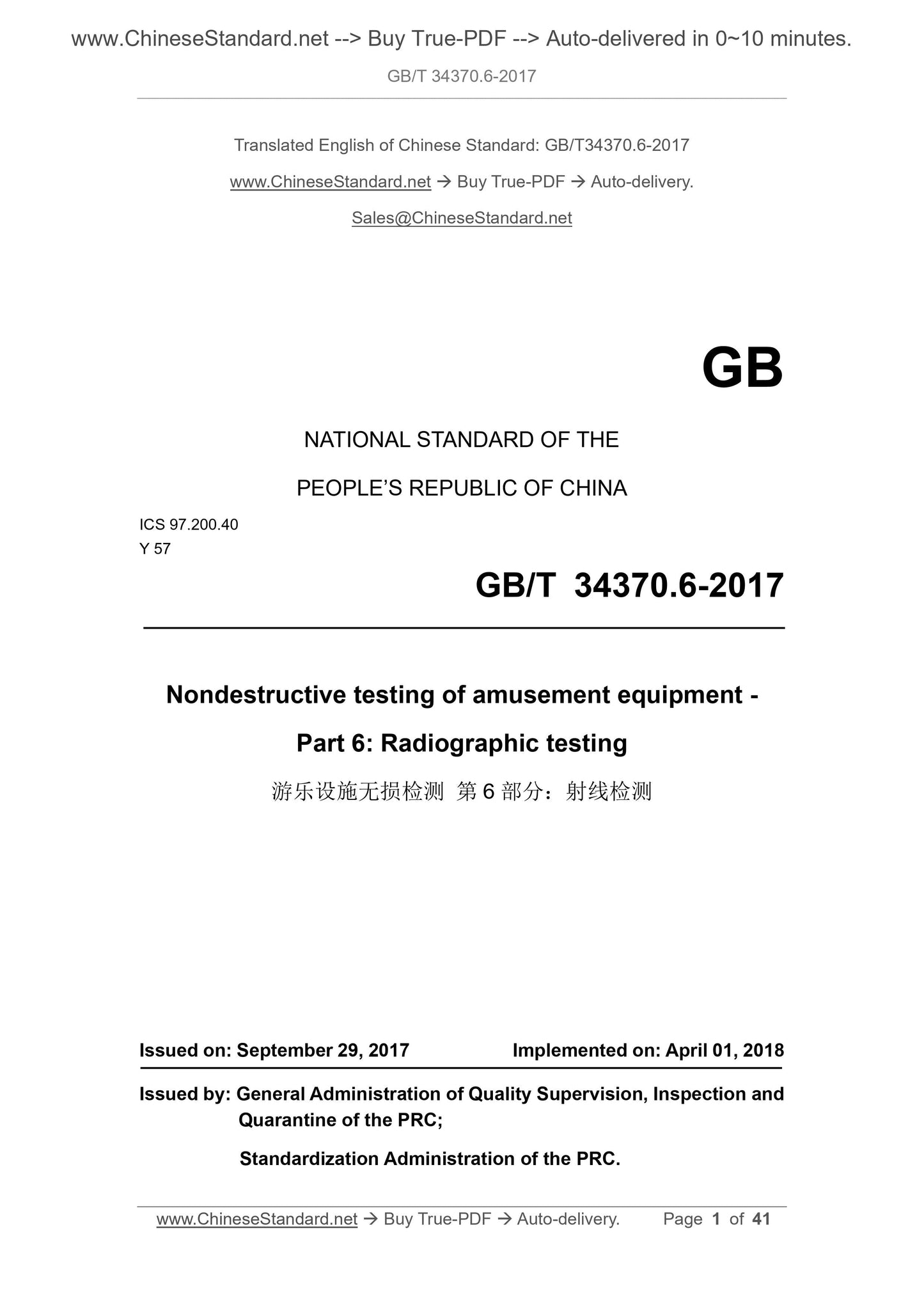 GB/T 34370.6-2017 Page 1