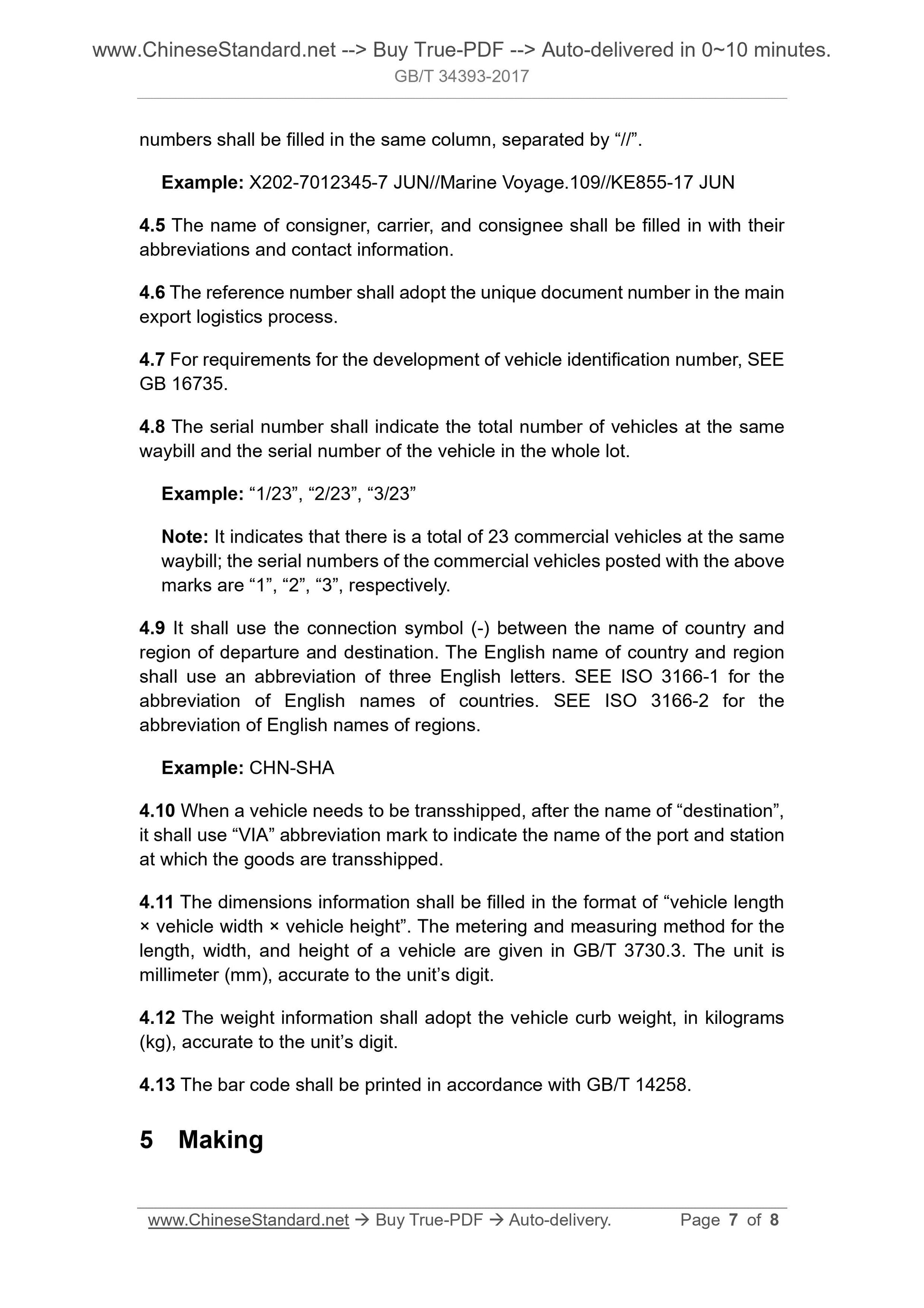 GB/T 34393-2017 Page 4