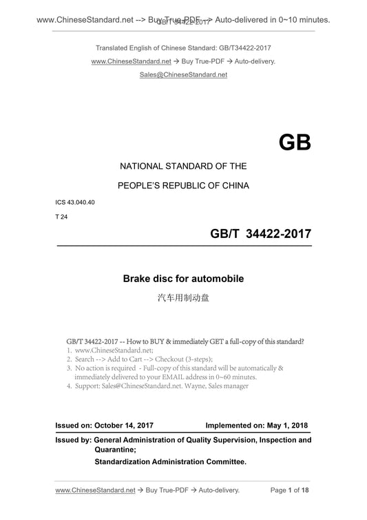 GB/T 34422-2017 Page 1
