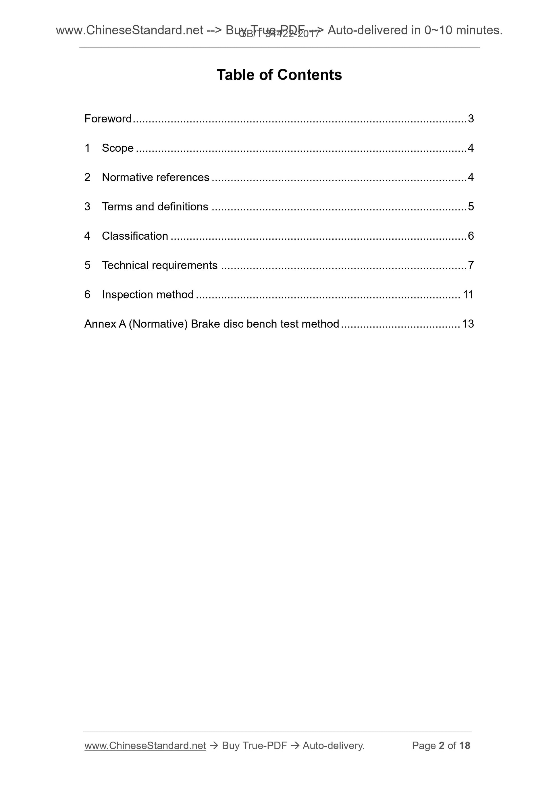GB/T 34422-2017 Page 2