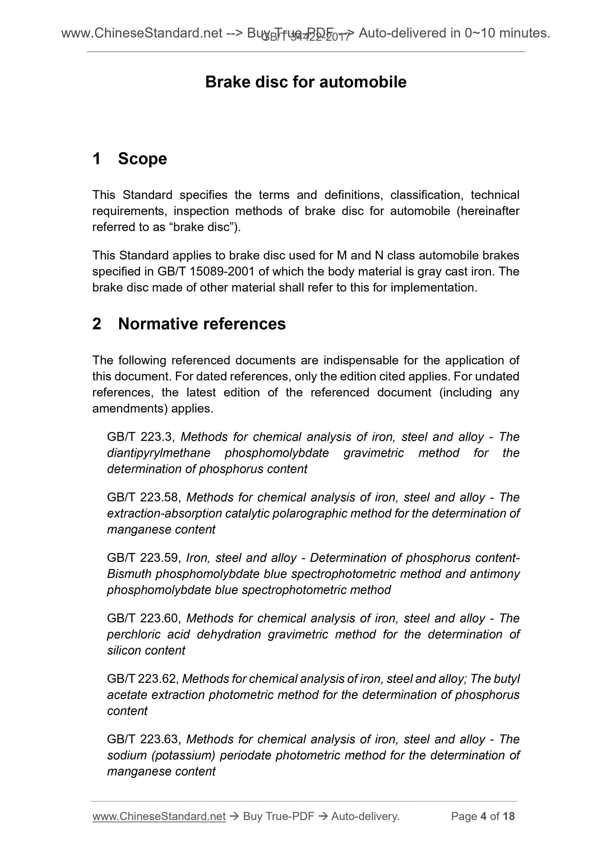 GB/T 34422-2017 Page 4