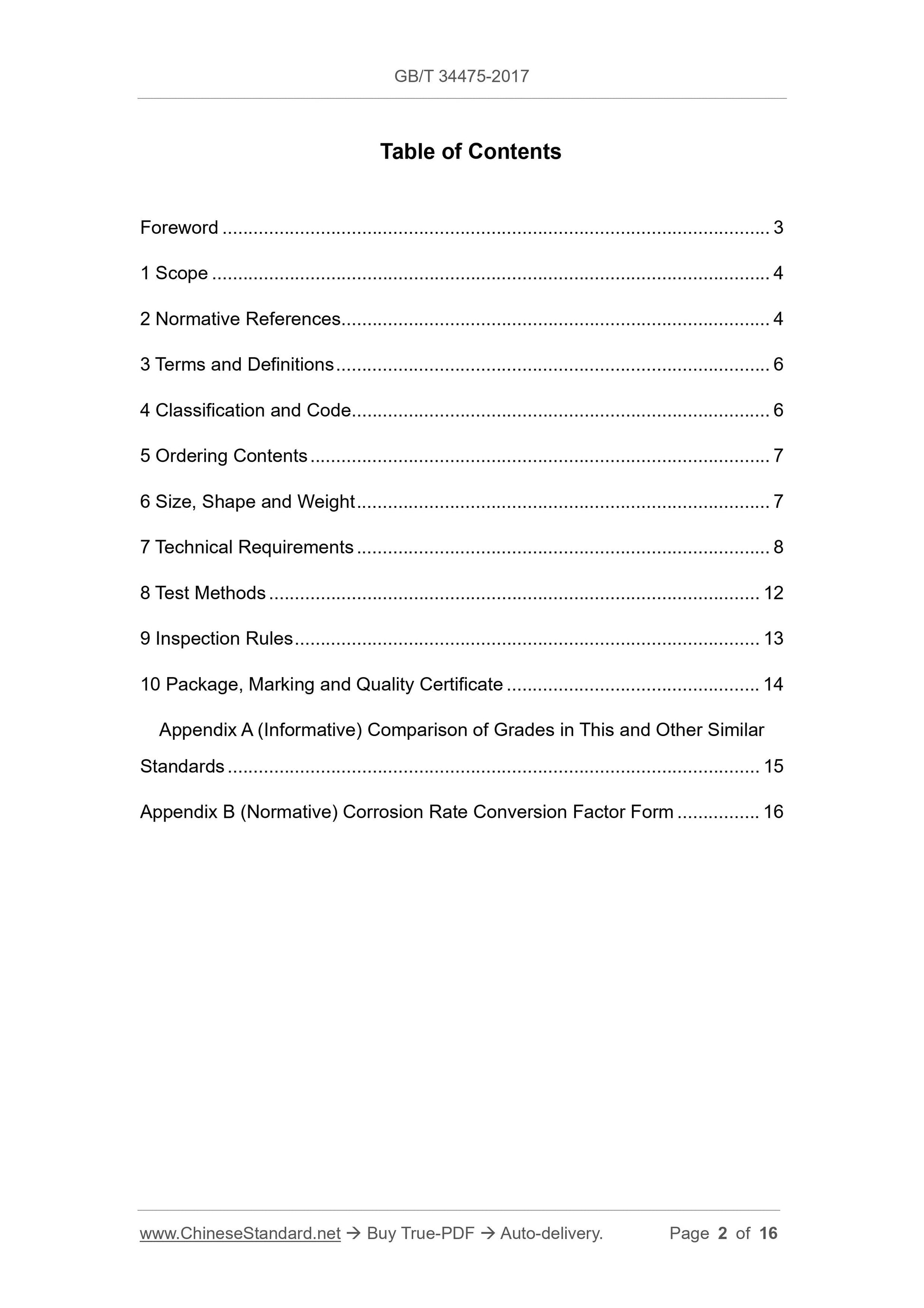 GB/T 34475-2017 Page 2
