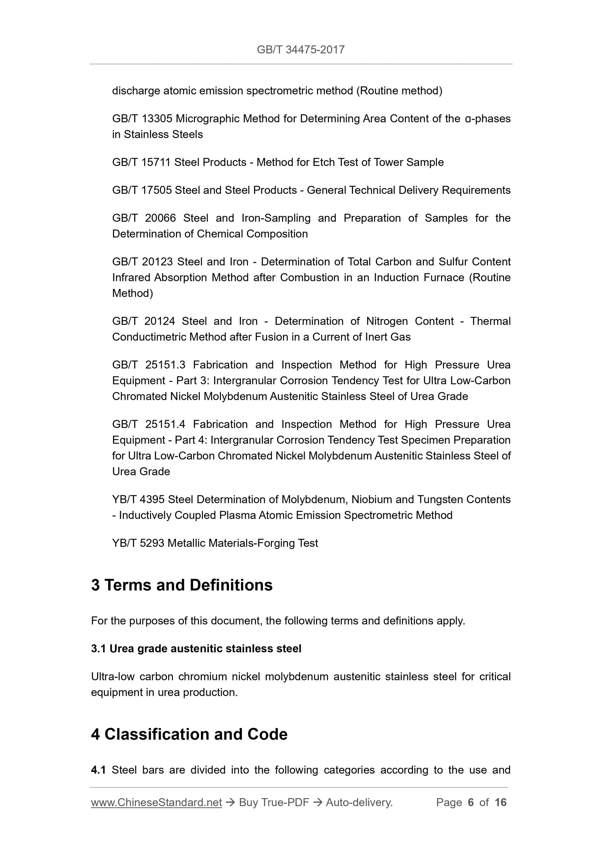 GB/T 34475-2017 Page 5