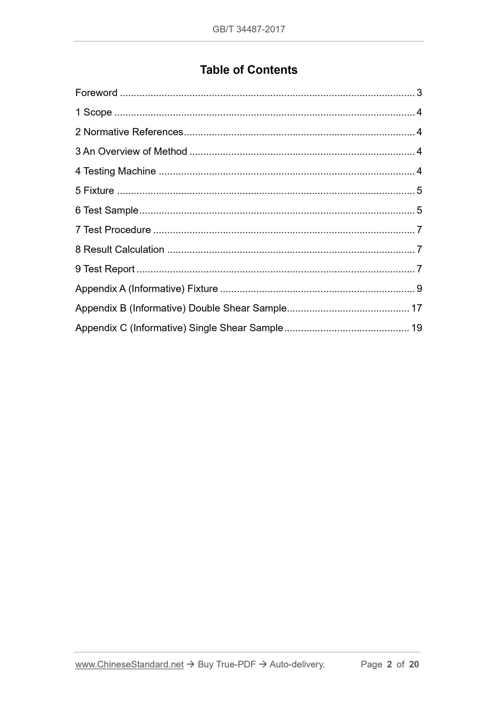 GB/T 34487-2017 Page 2