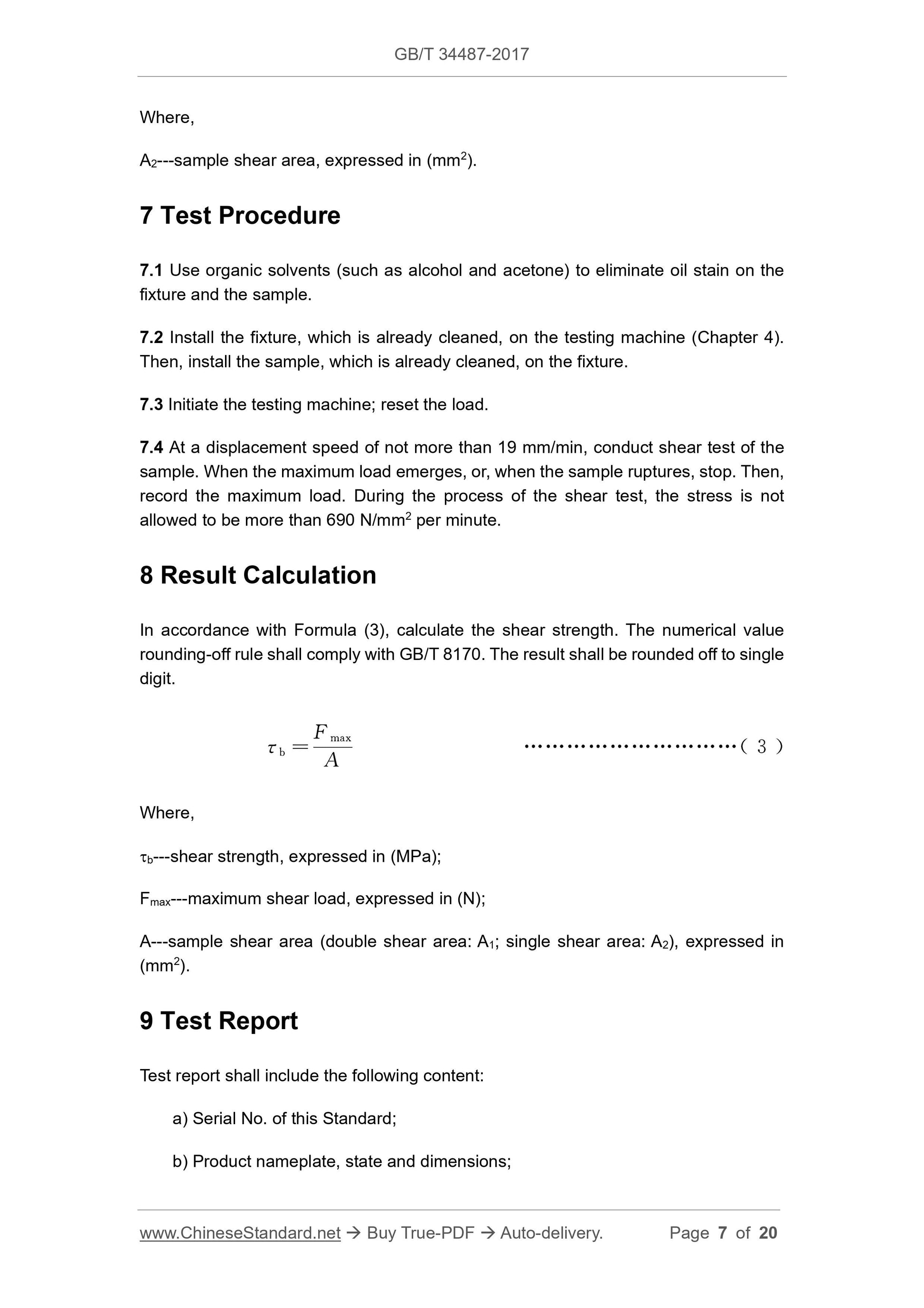 GB/T 34487-2017 Page 4