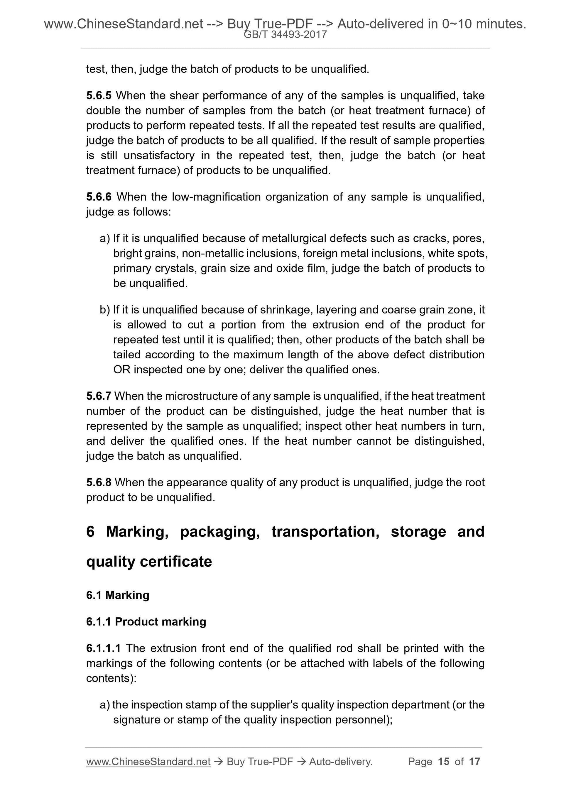 GB/T 34493-2017 Page 7