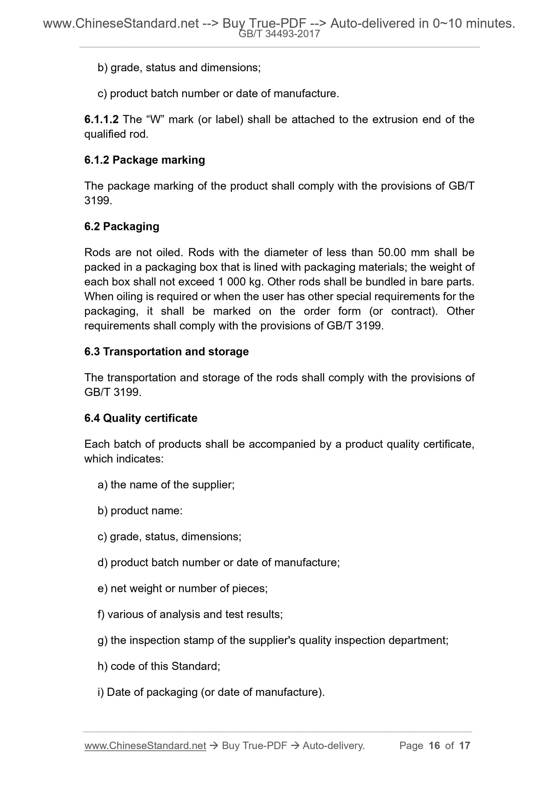 GB/T 34493-2017 Page 8