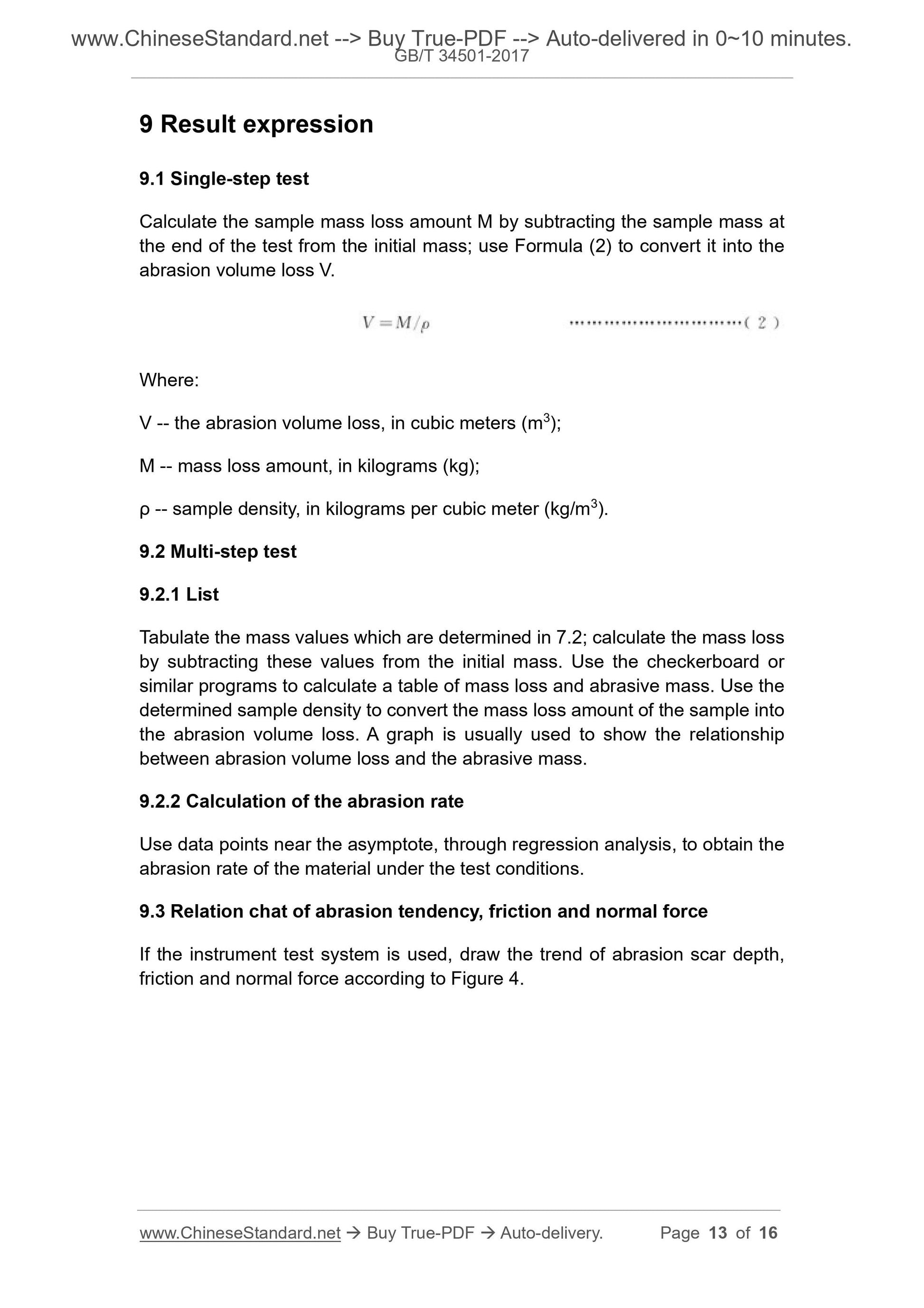 GB/T 34501-2017 Page 8