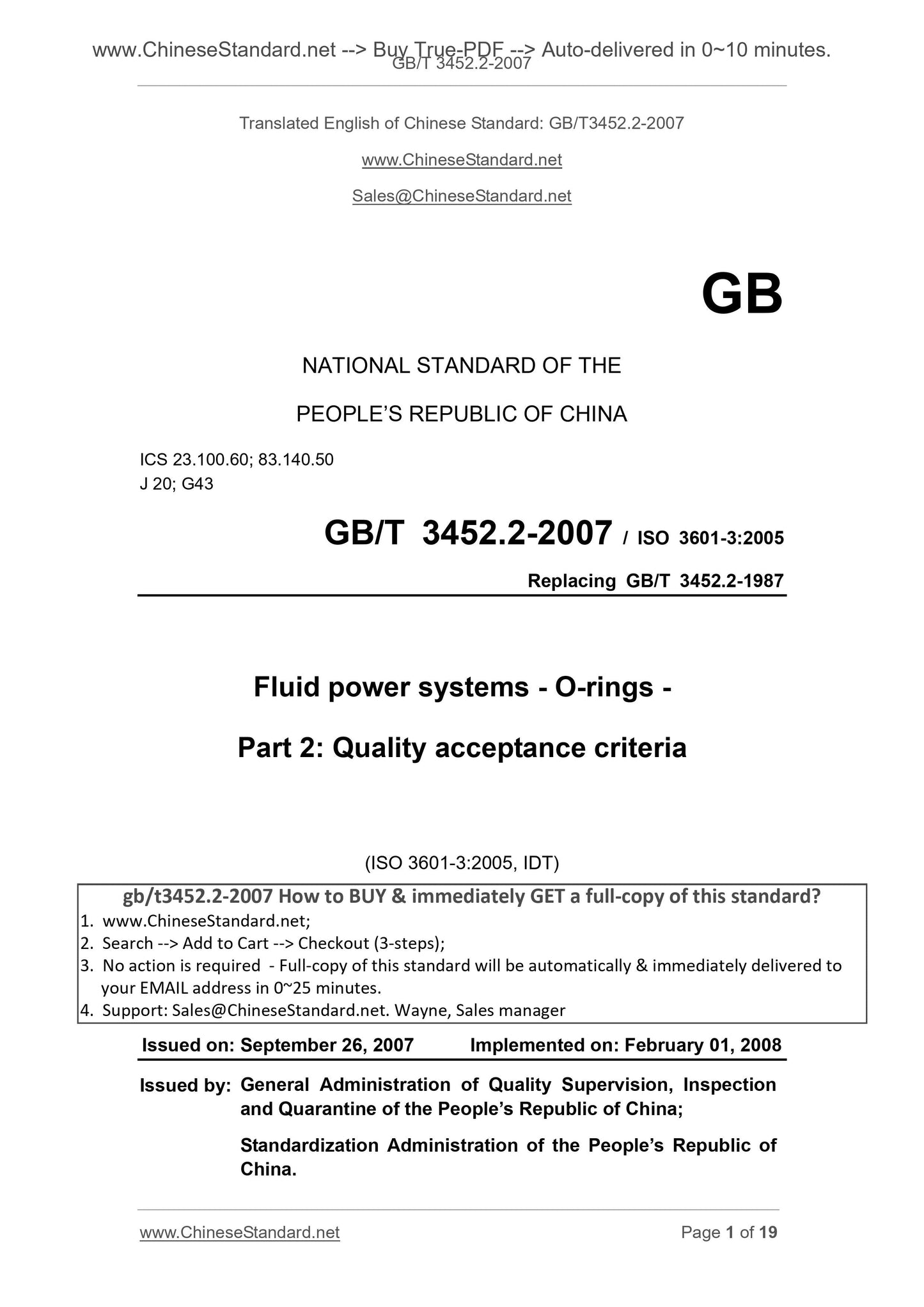 GB/T 3452.2-2007 Page 1