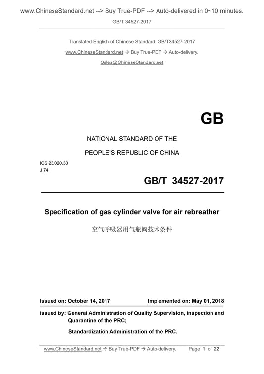 GB/T 34527-2017 Page 1