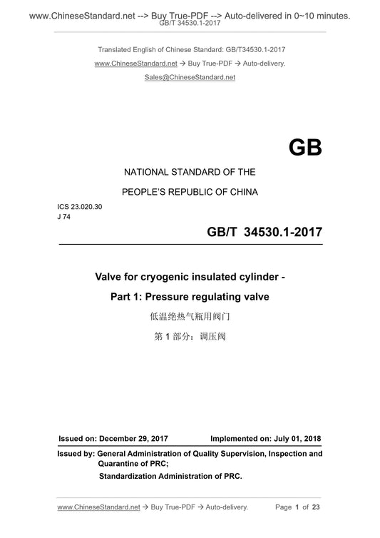GB/T 34530.1-2017 Page 1