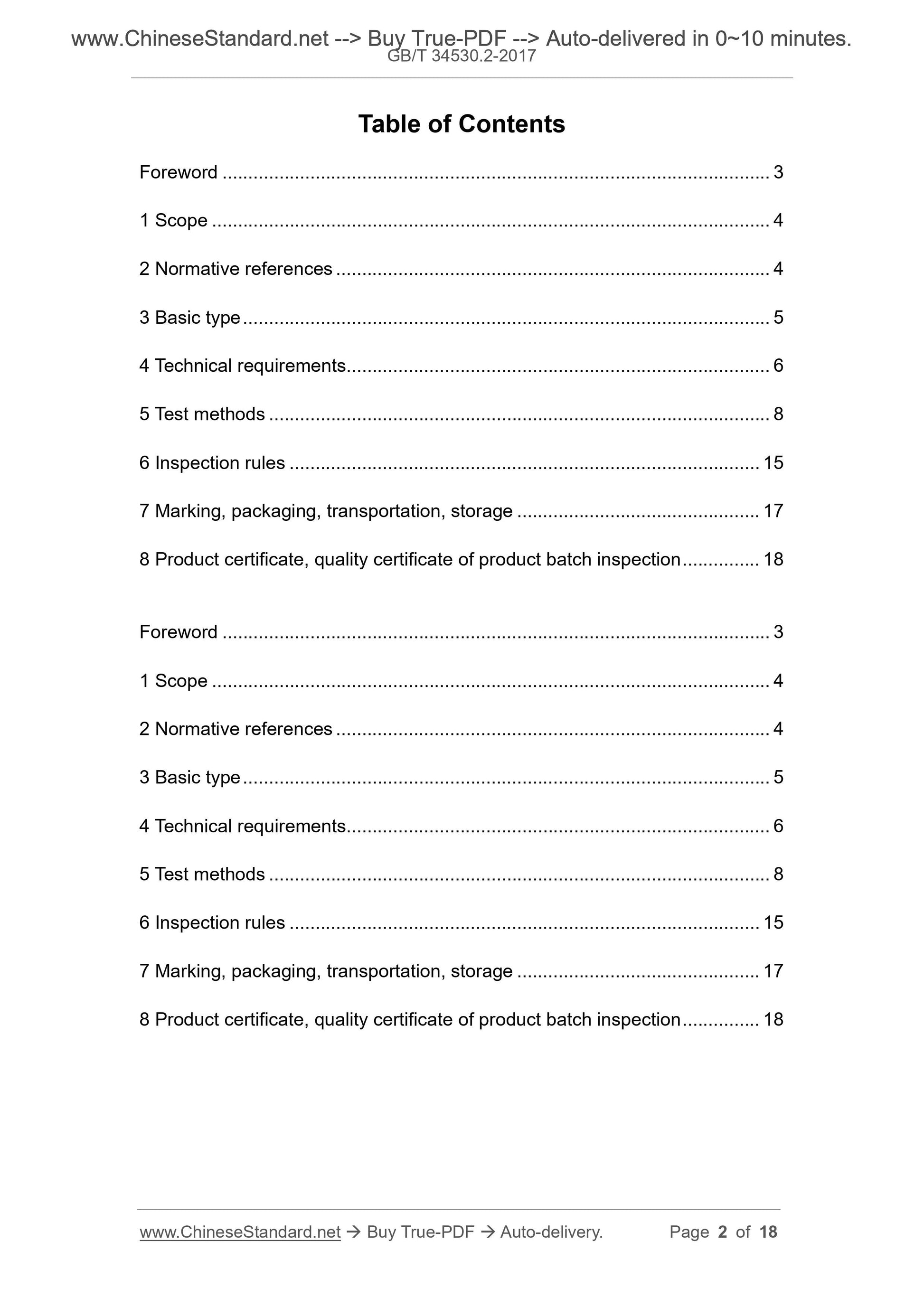 GB/T 34530.2-2017 Page 2