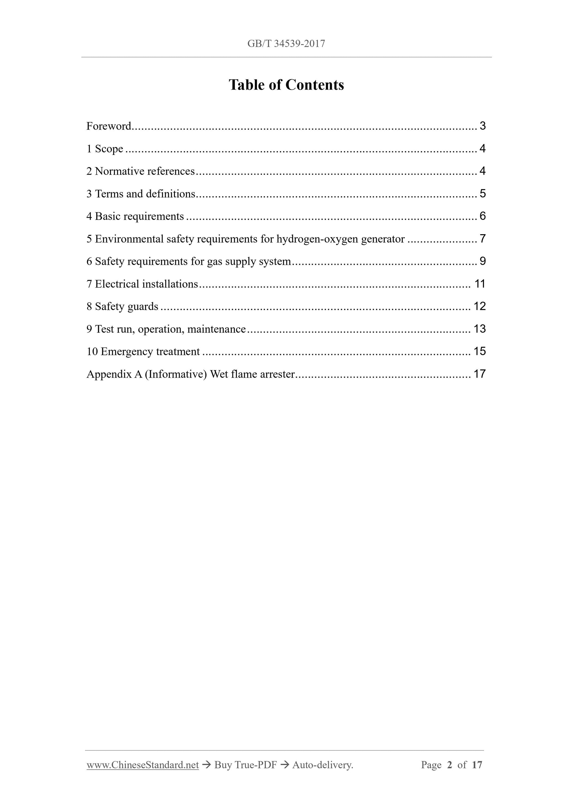 GB/T 34539-2017 Page 2