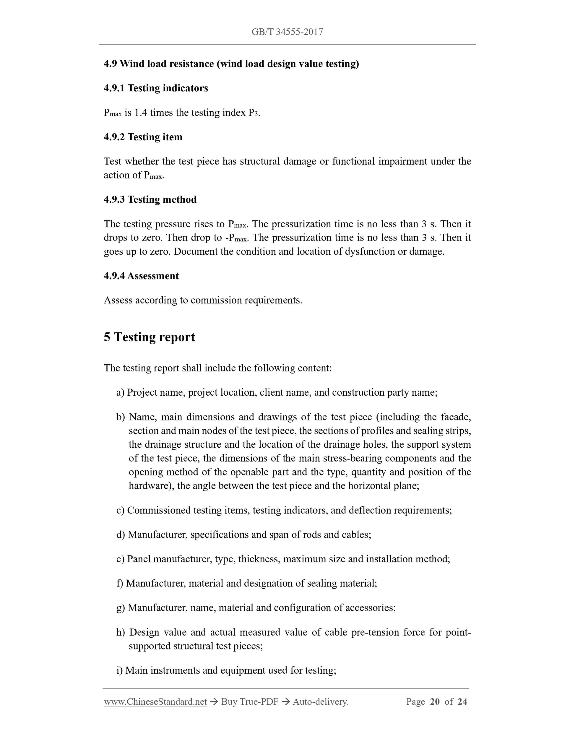 GB/T 34555-2017 Page 10