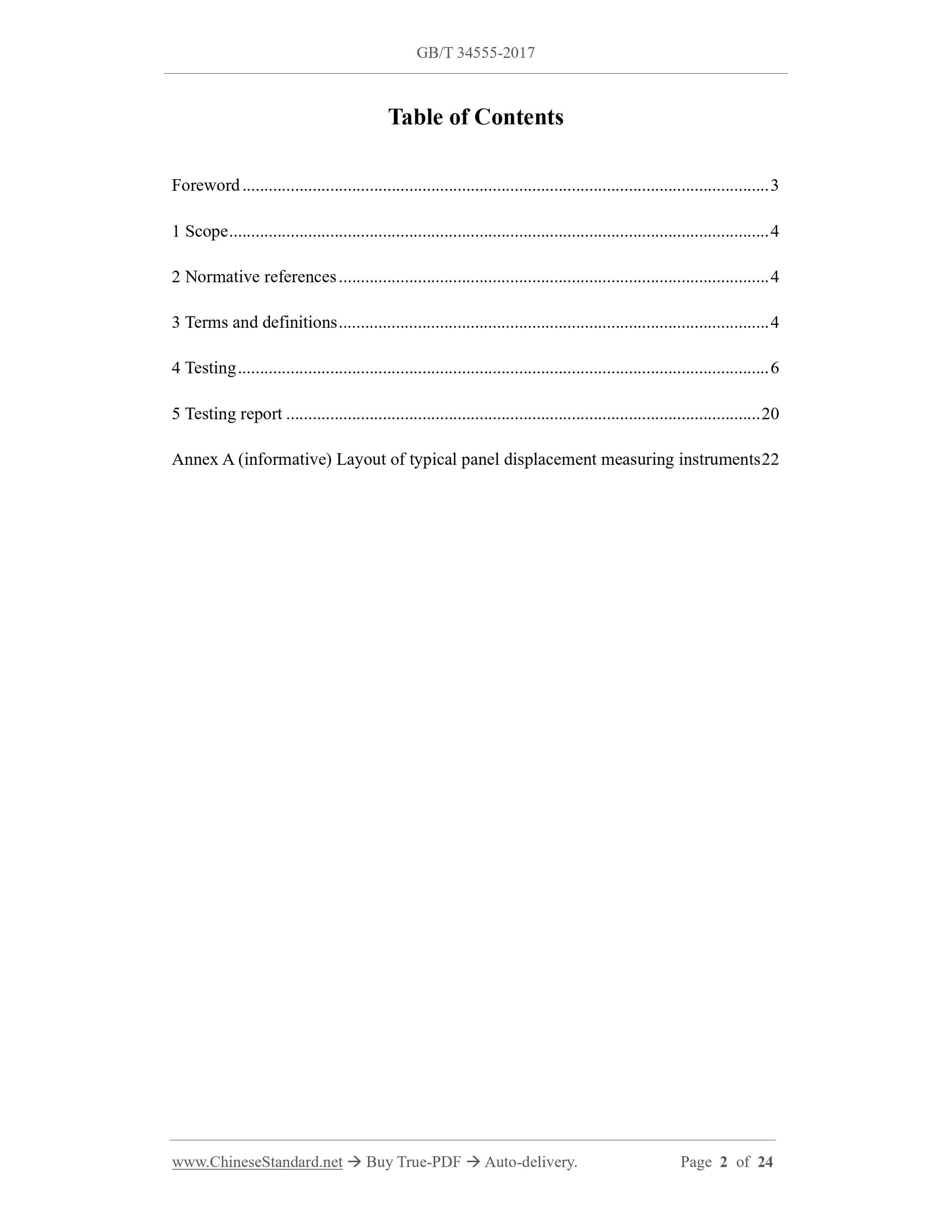 GB/T 34555-2017 Page 2