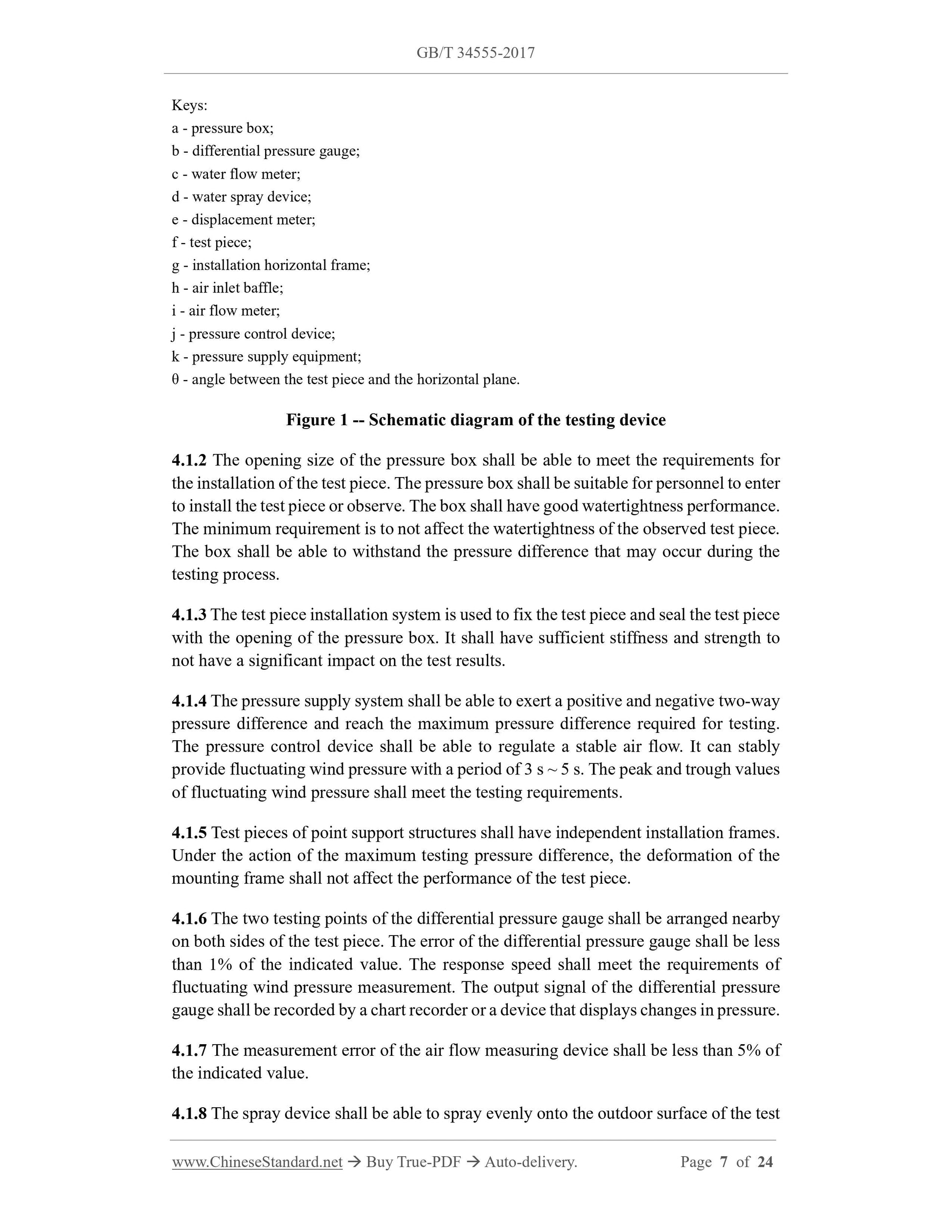 GB/T 34555-2017 Page 5