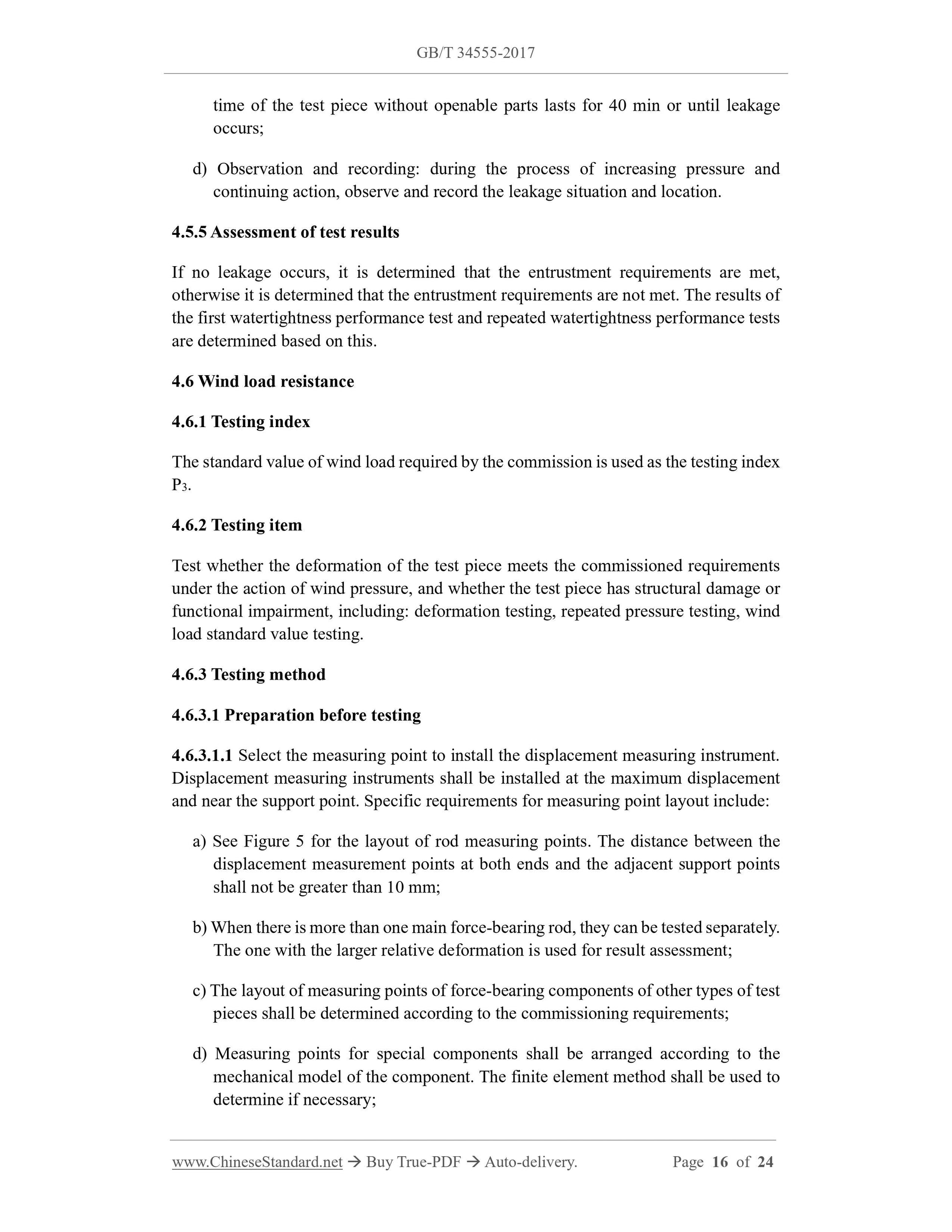 GB/T 34555-2017 Page 8