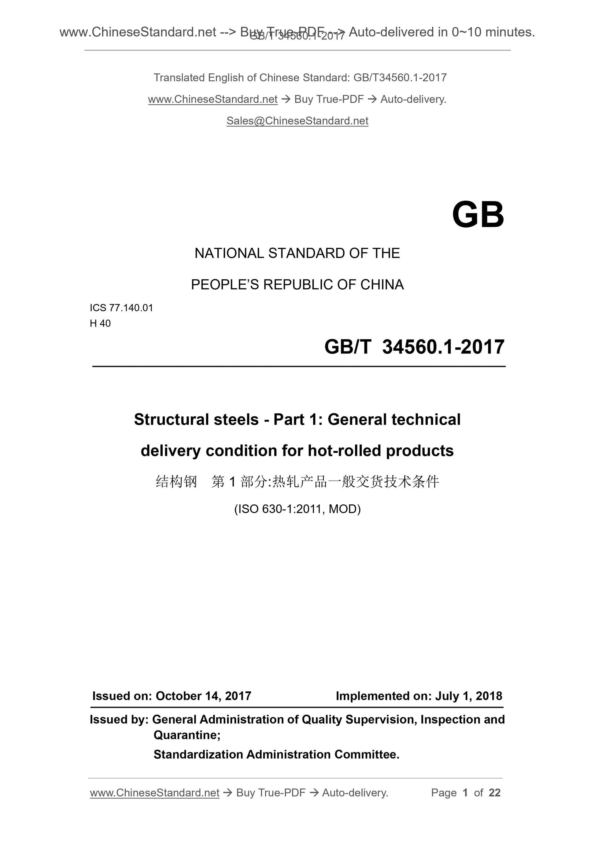 GB/T 34560.1-2017 Page 1