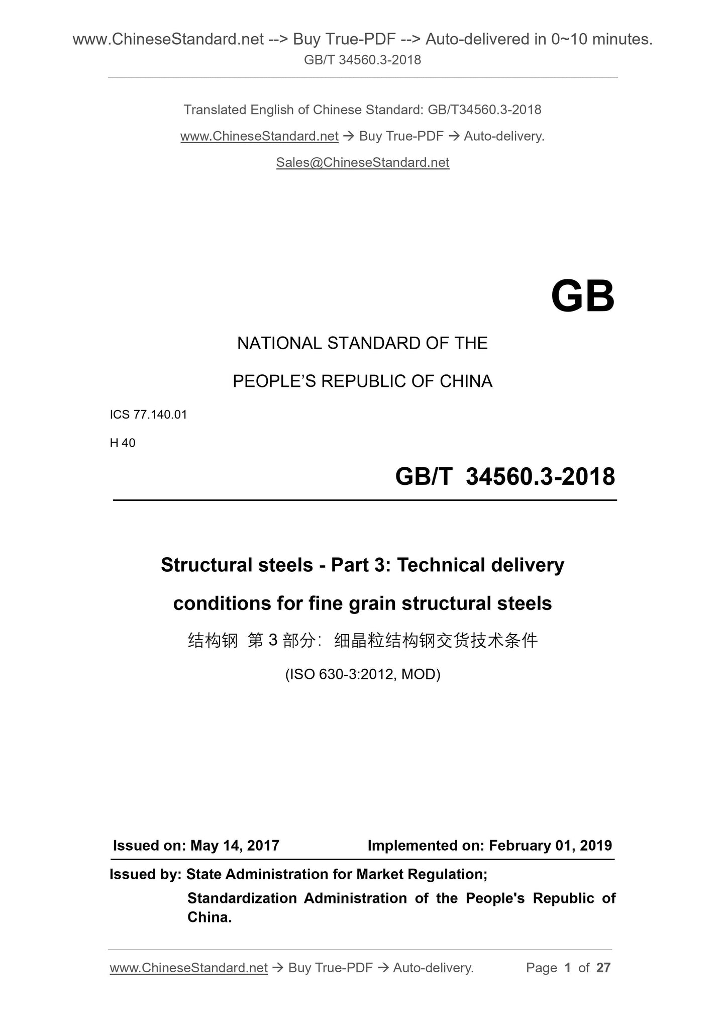 GB/T 34560.3-2018 Page 1