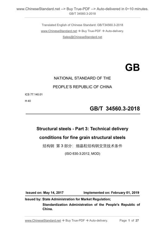 GB/T 34560.3-2018 Page 1