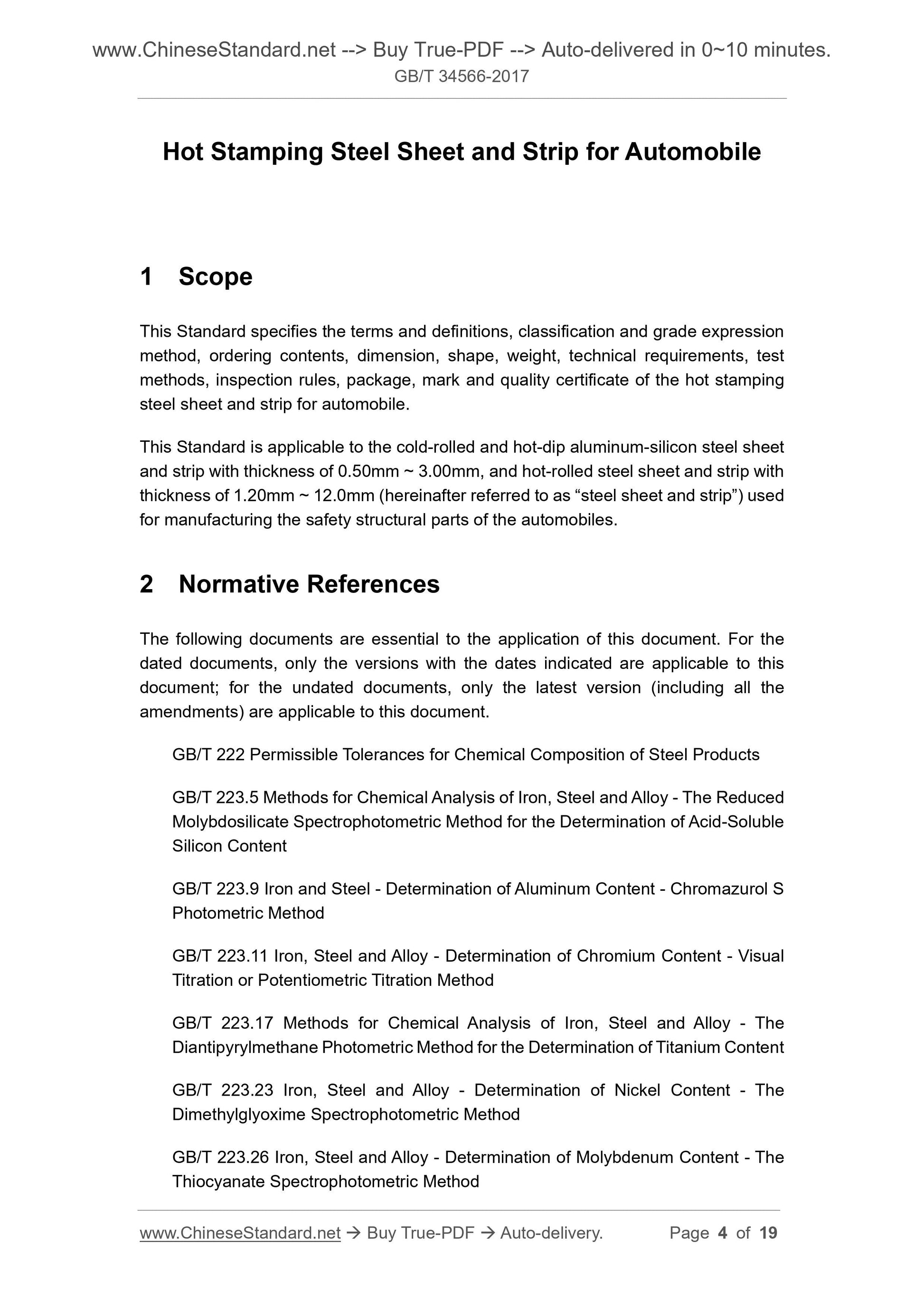 GB/T 34566-2017 Page 3