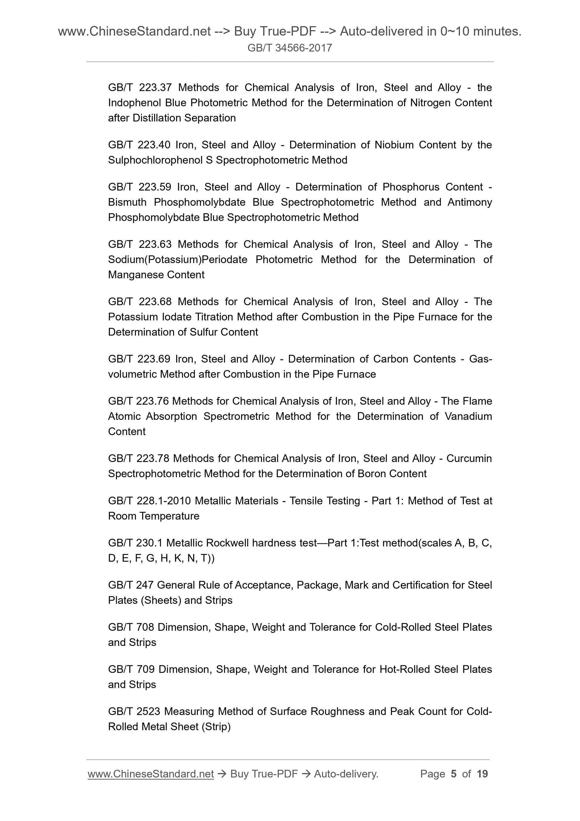 GB/T 34566-2017 Page 4