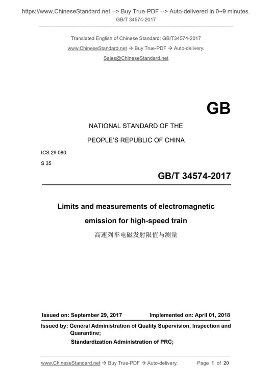 GB/T 34574-2017 Page 1