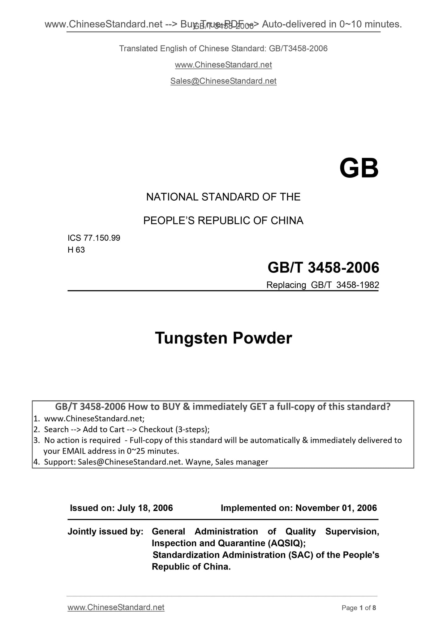 GB/T 3458-2006 Page 1