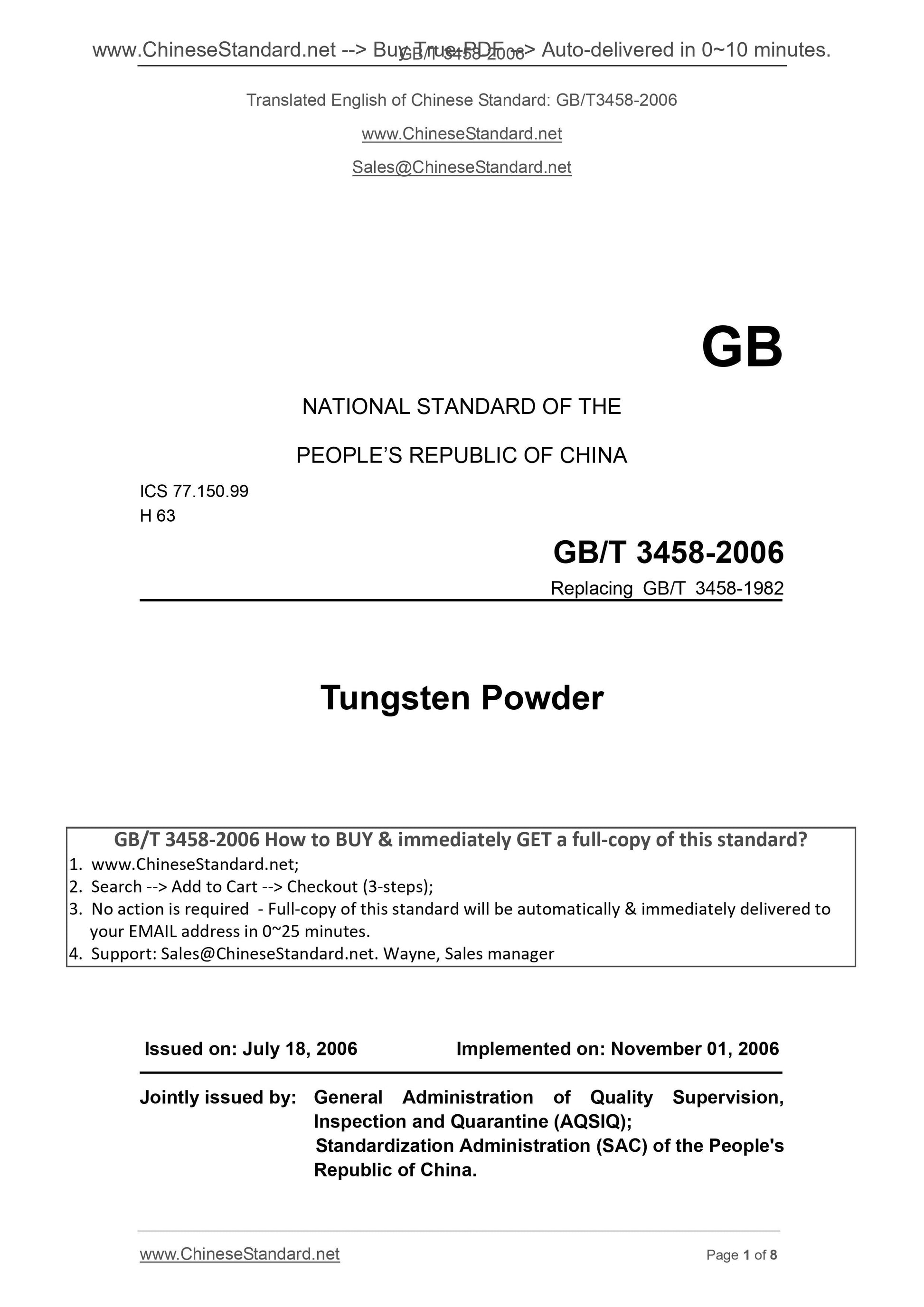 GB/T 3458-2006 Page 1
