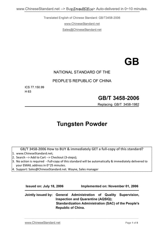 GB/T 3458-2006 Page 1