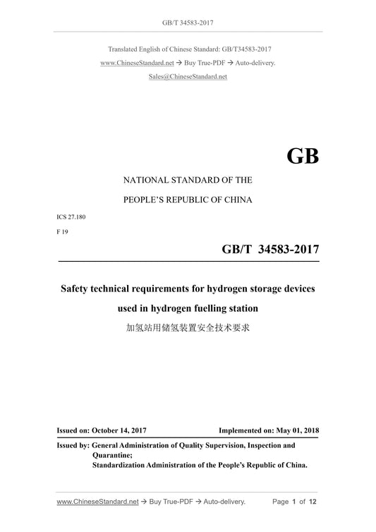 GB/T 34583-2017 Page 1