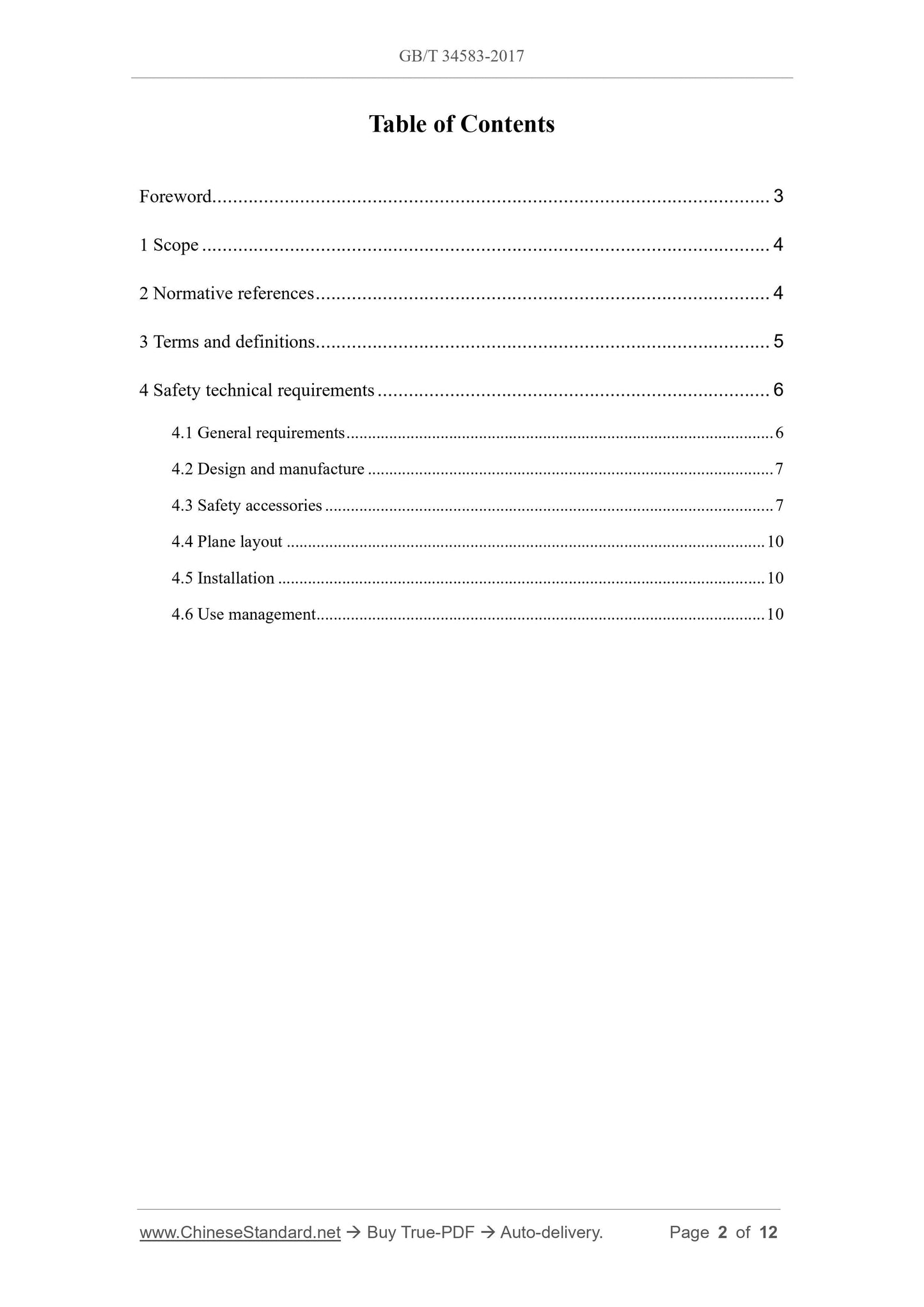 GB/T 34583-2017 Page 2