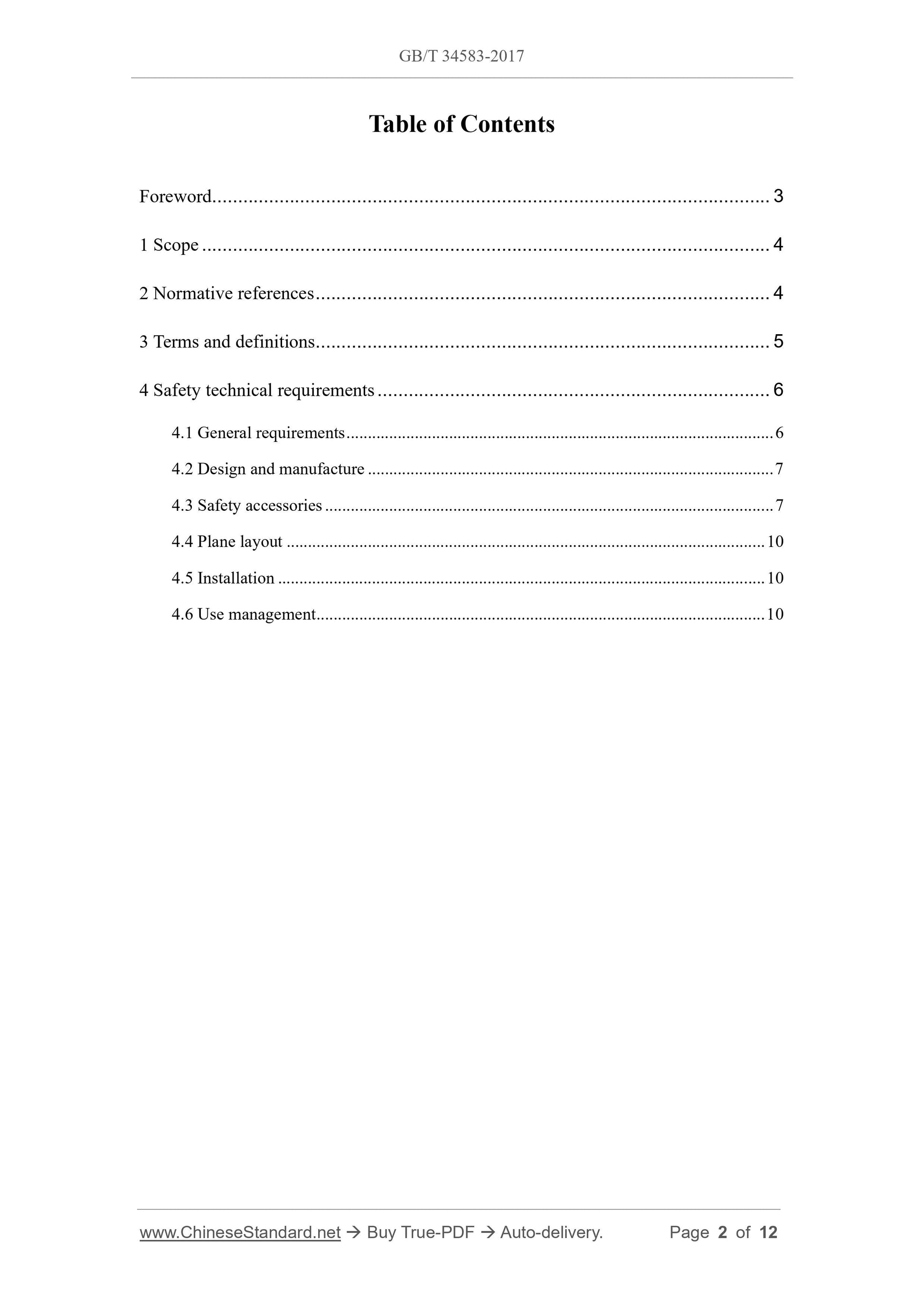GB/T 34583-2017 Page 2