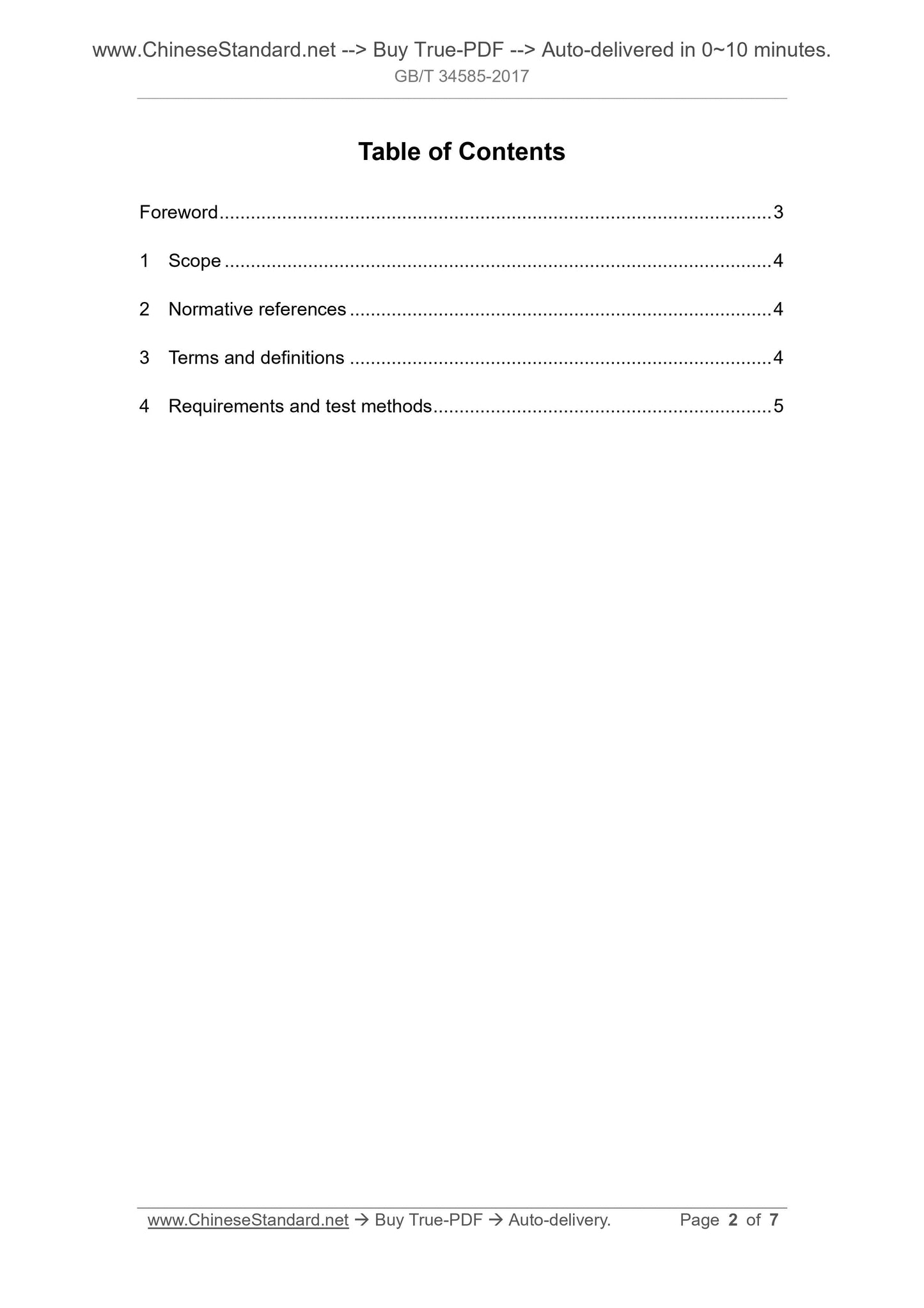 GB/T 34585-2017 Page 2