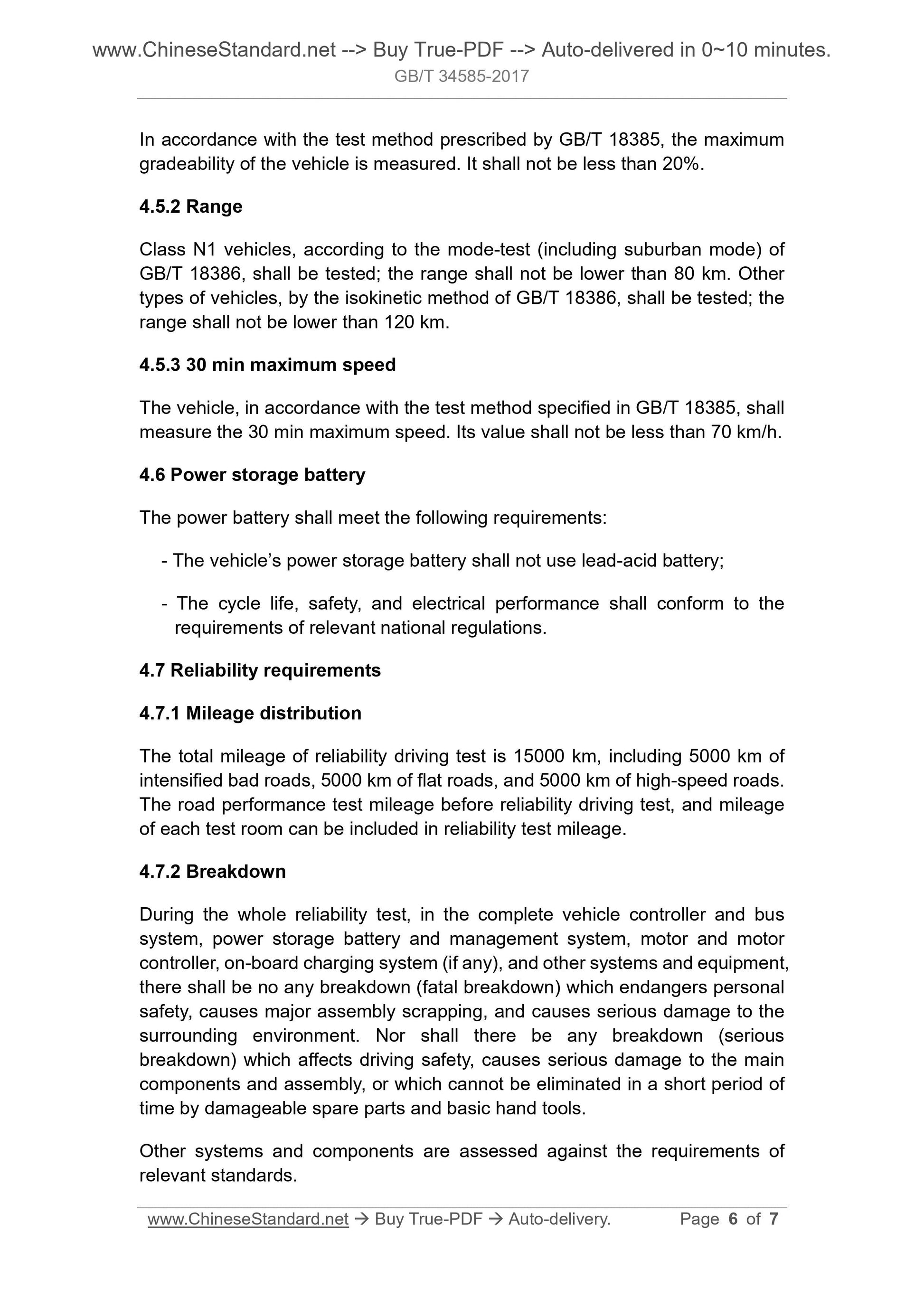 GB/T 34585-2017 Page 4