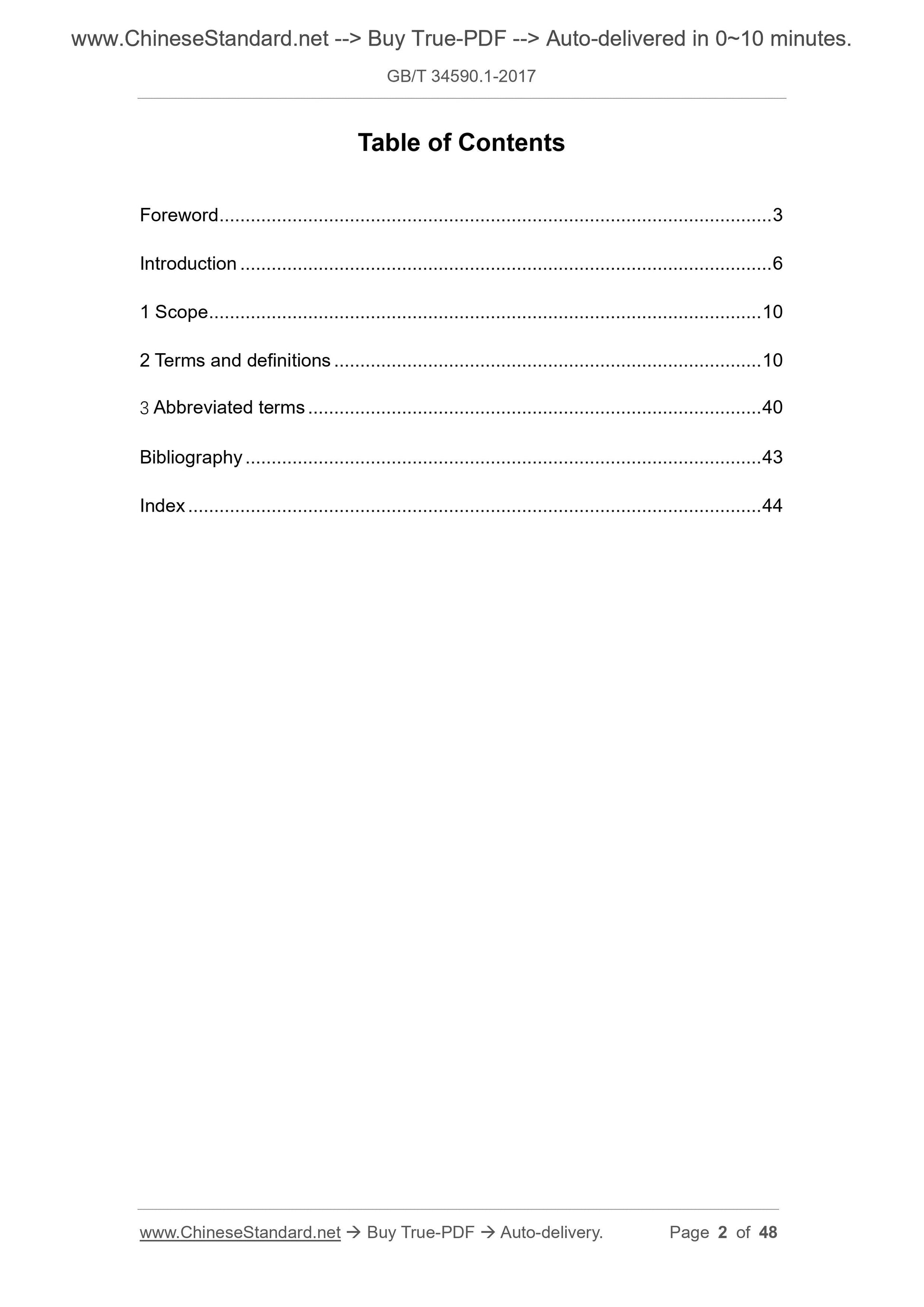 GB/T 34590.1-2017 Page 2
