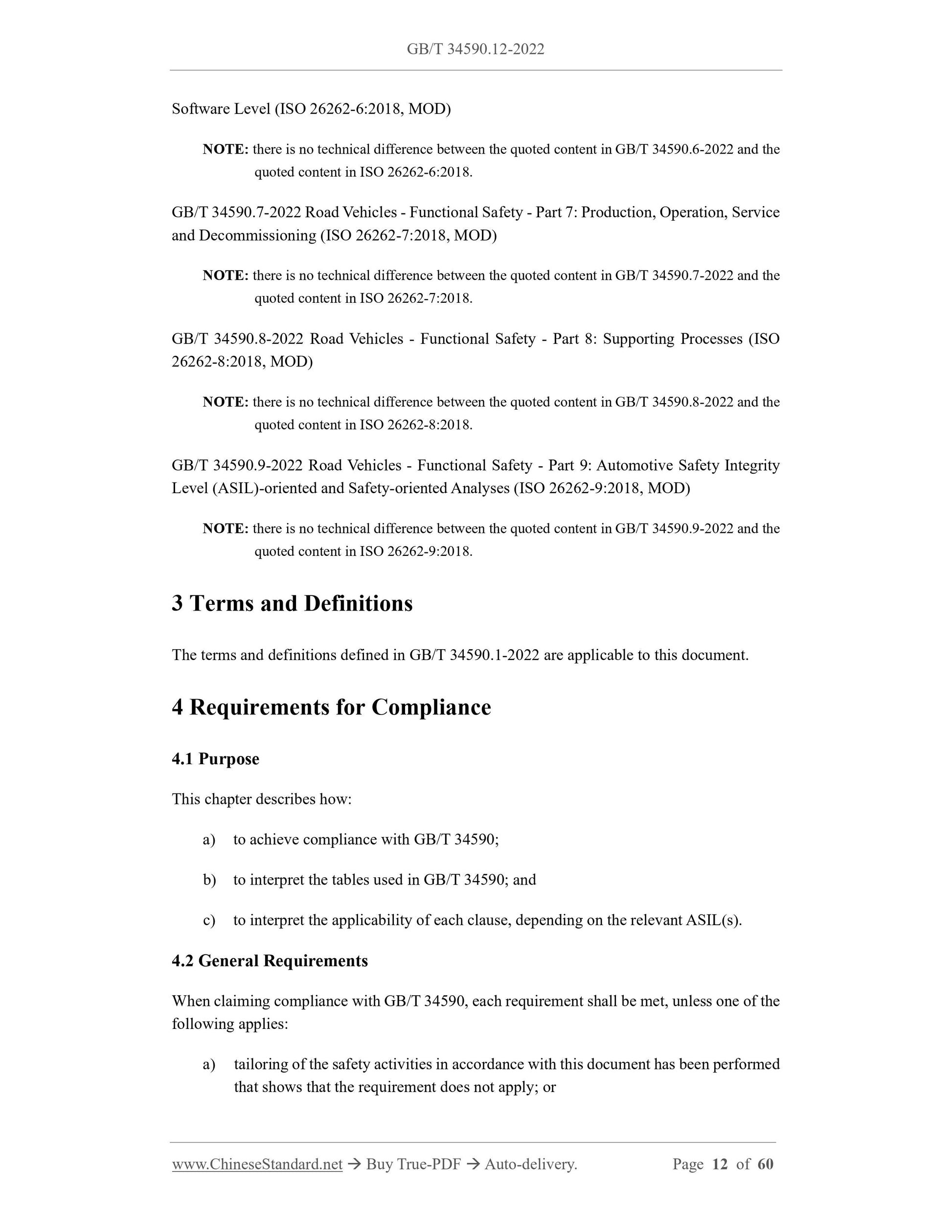 GB/T 34590.12-2022 Page 8