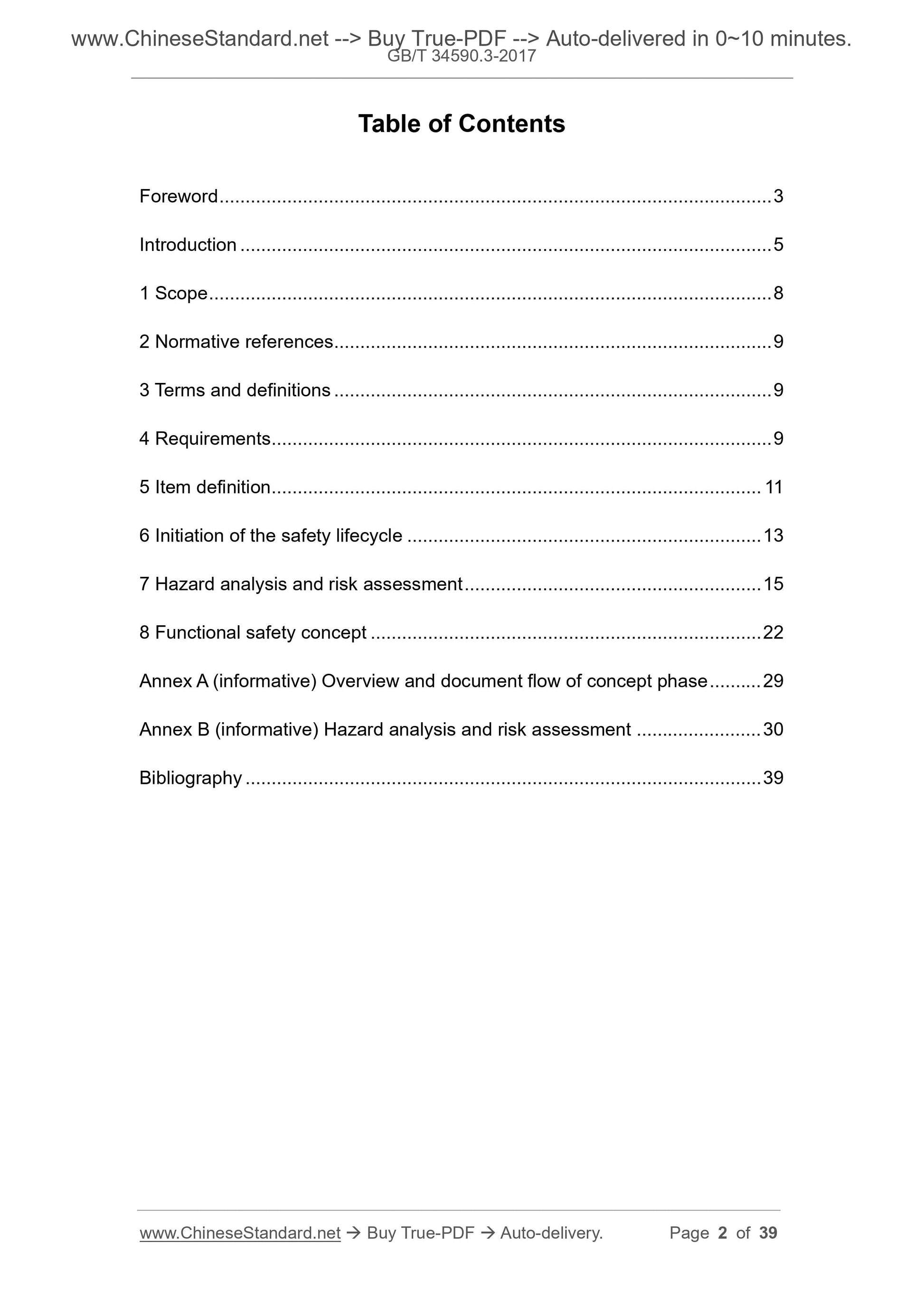 GB/T 34590.3-2017 Page 2