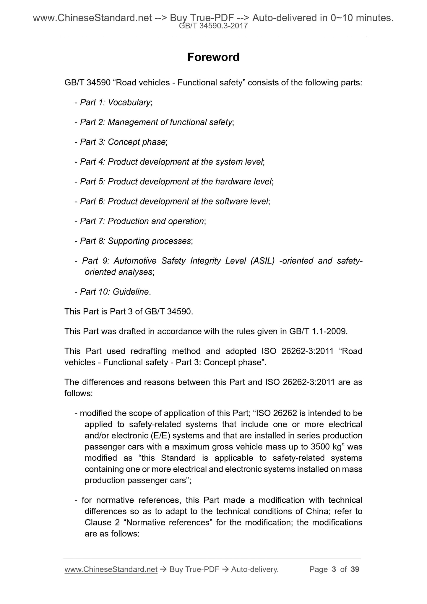 GB/T 34590.3-2017 Page 3