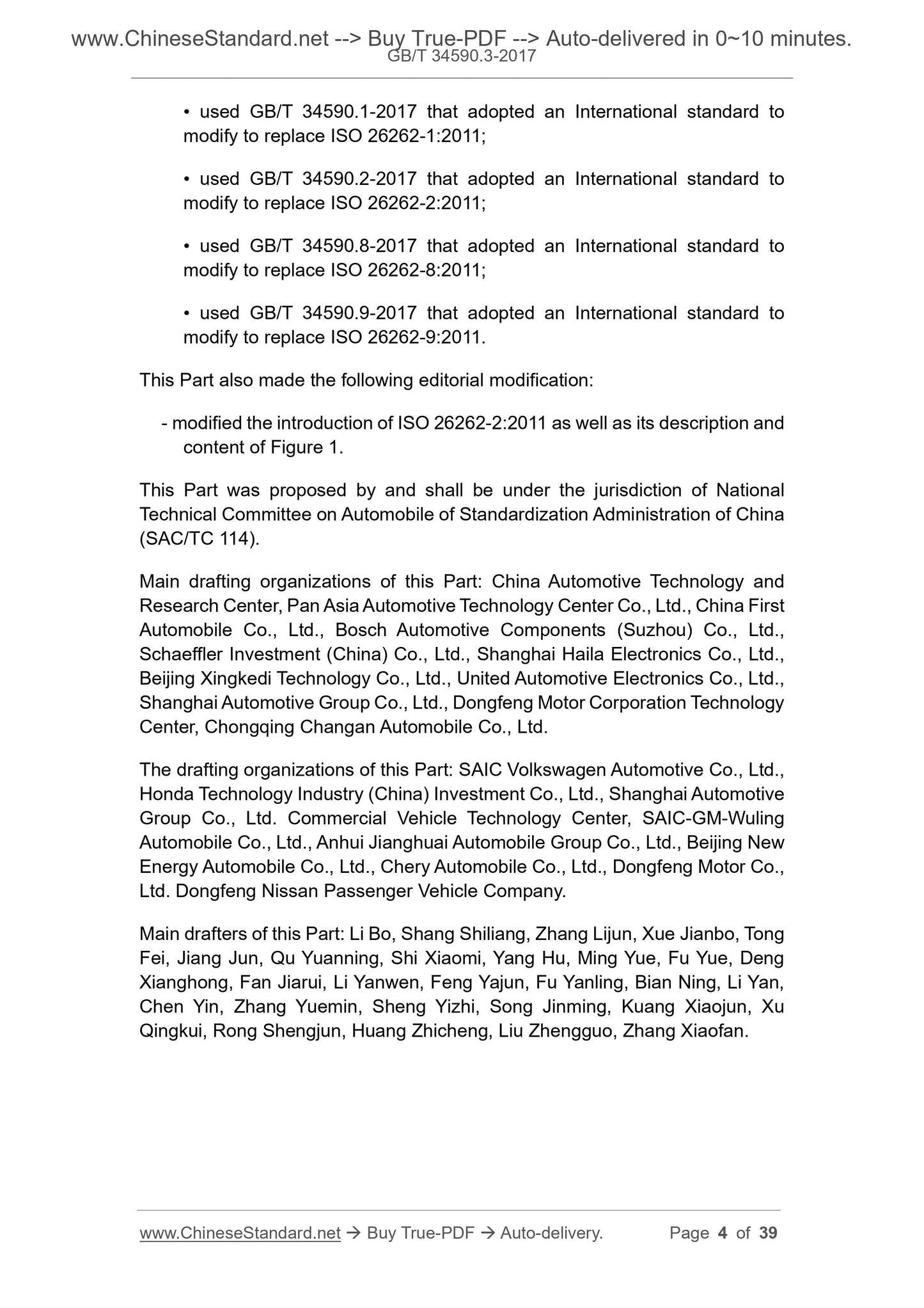 GB/T 34590.3-2017 Page 4