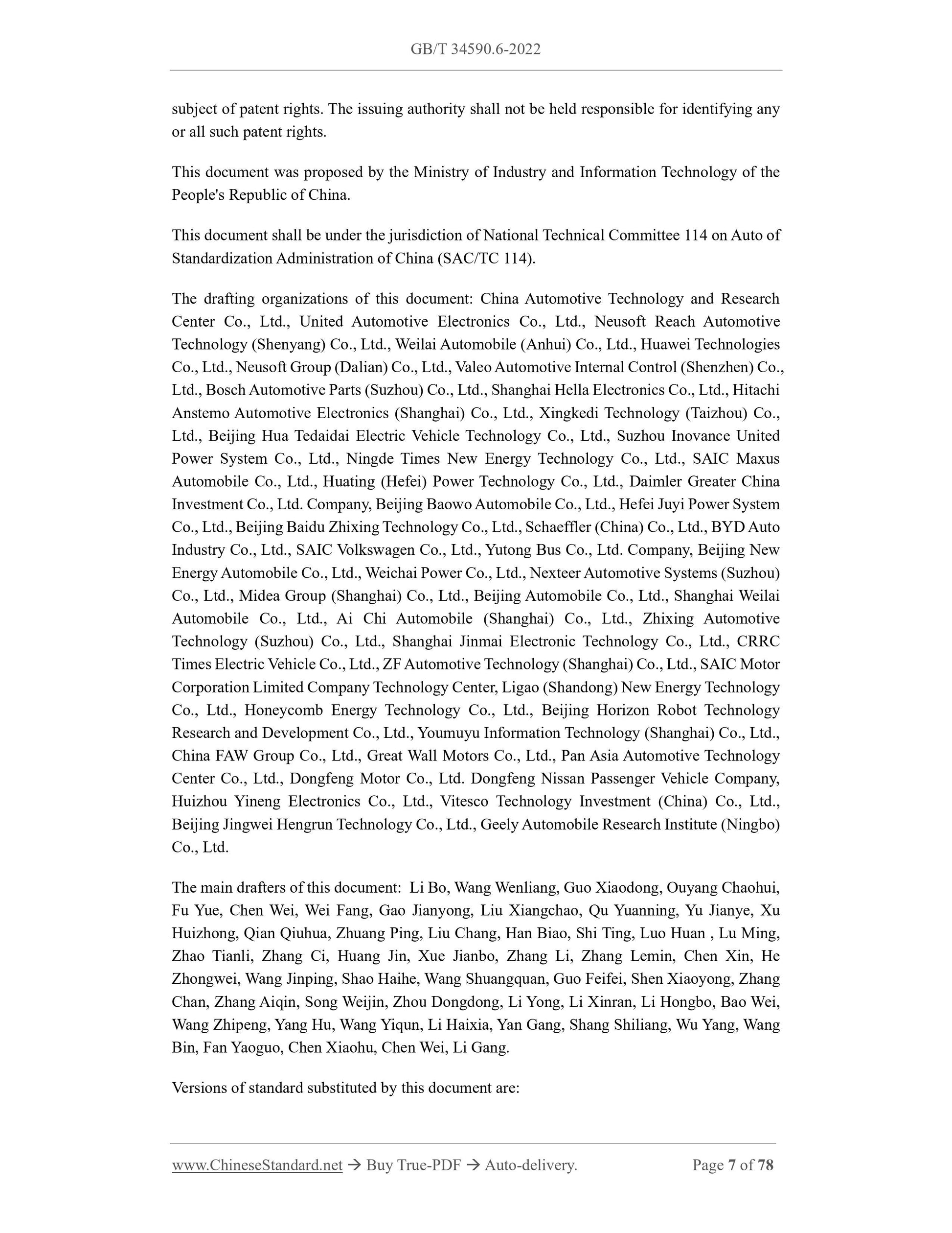 GB/T 34590.6-2022 Page 7