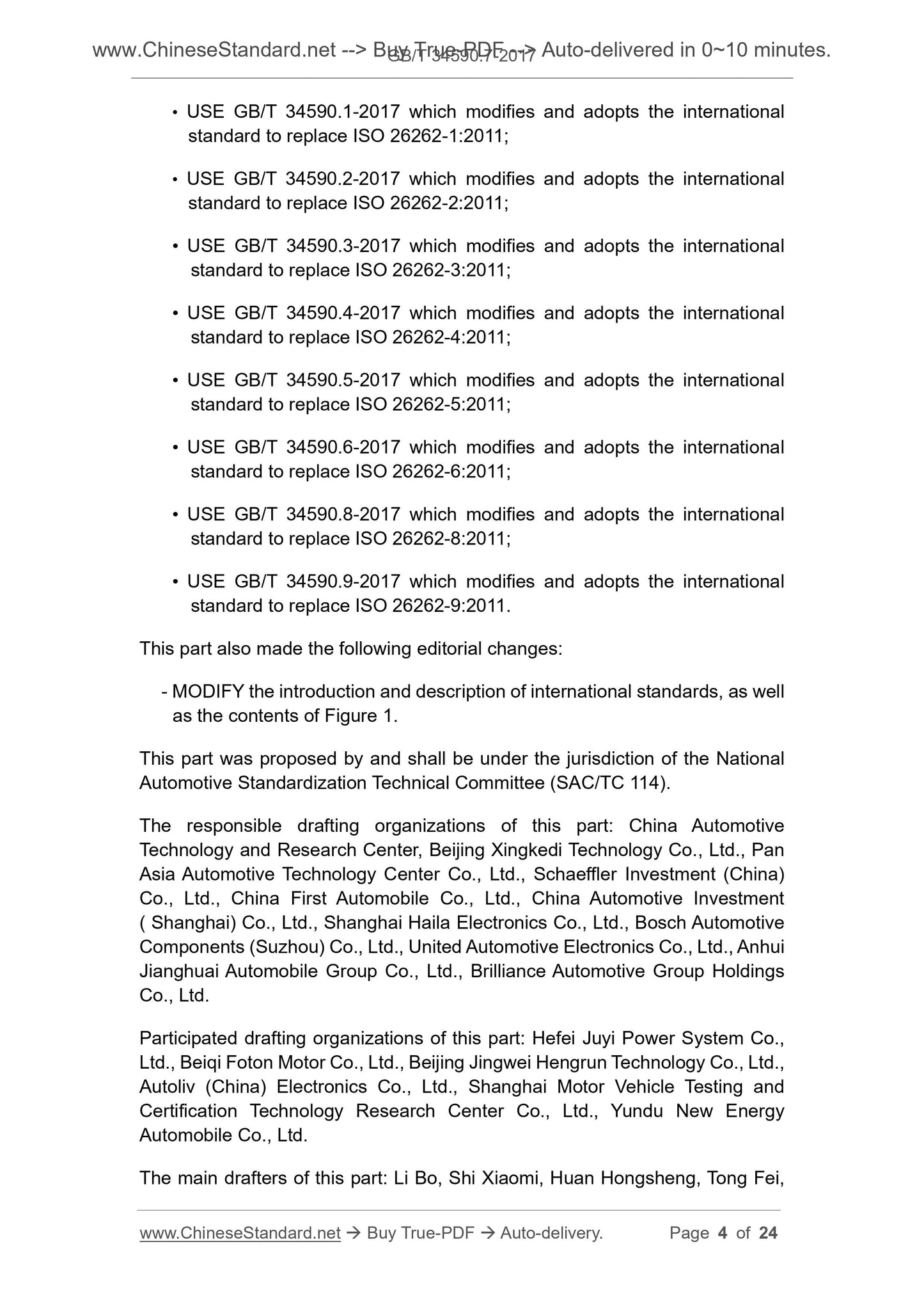 GB/T 34590.7-2017 Page 4