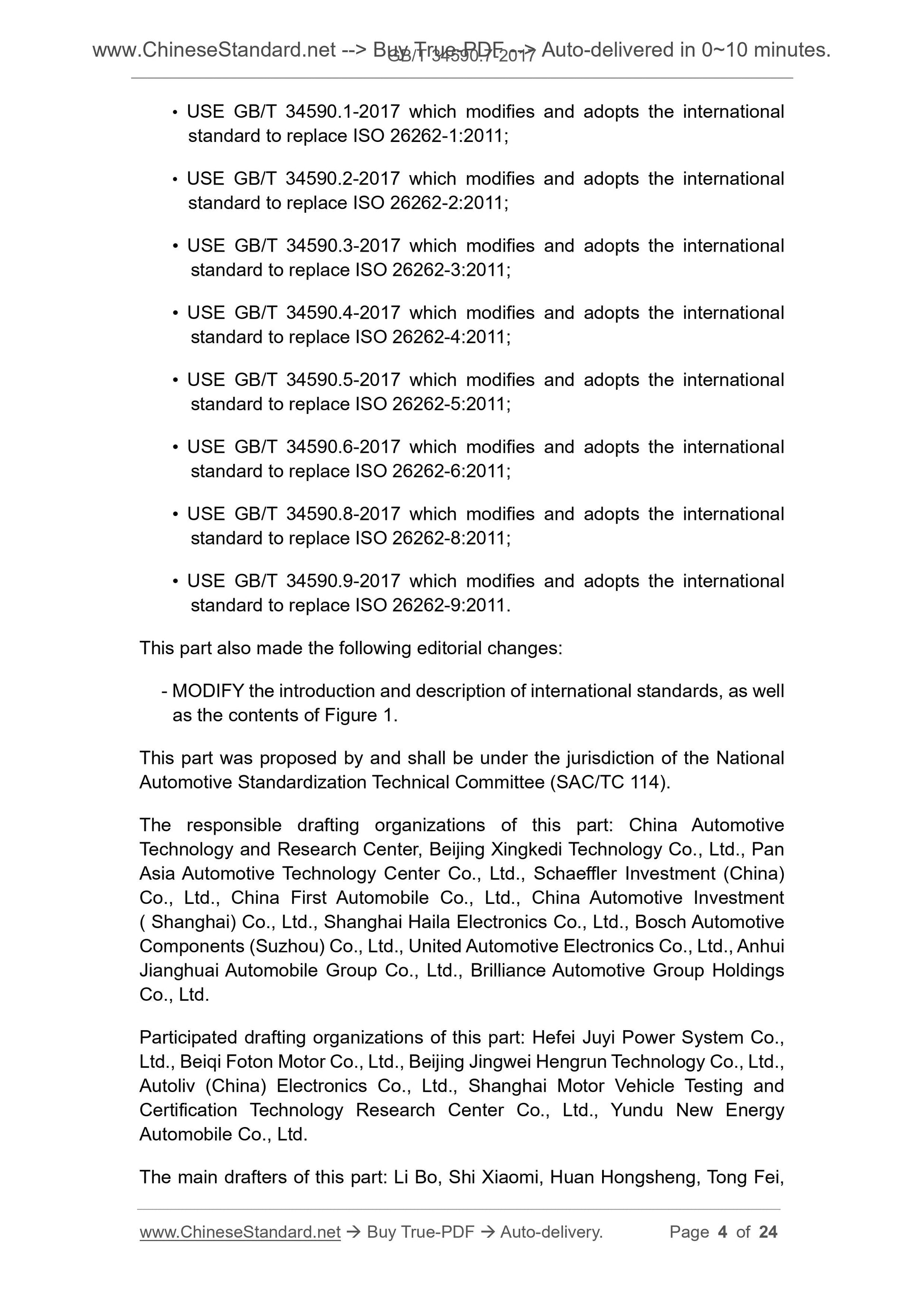 GB/T 34590.7-2017 Page 4